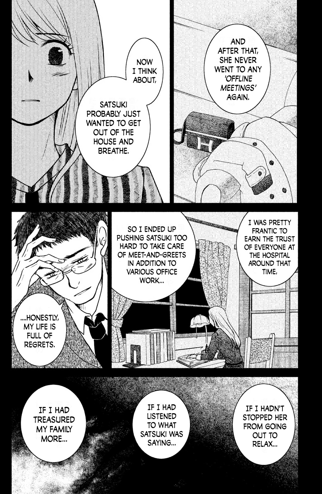 Mitarai-ke, Enjou suru Chapter 17 page 14 - Chapter 17