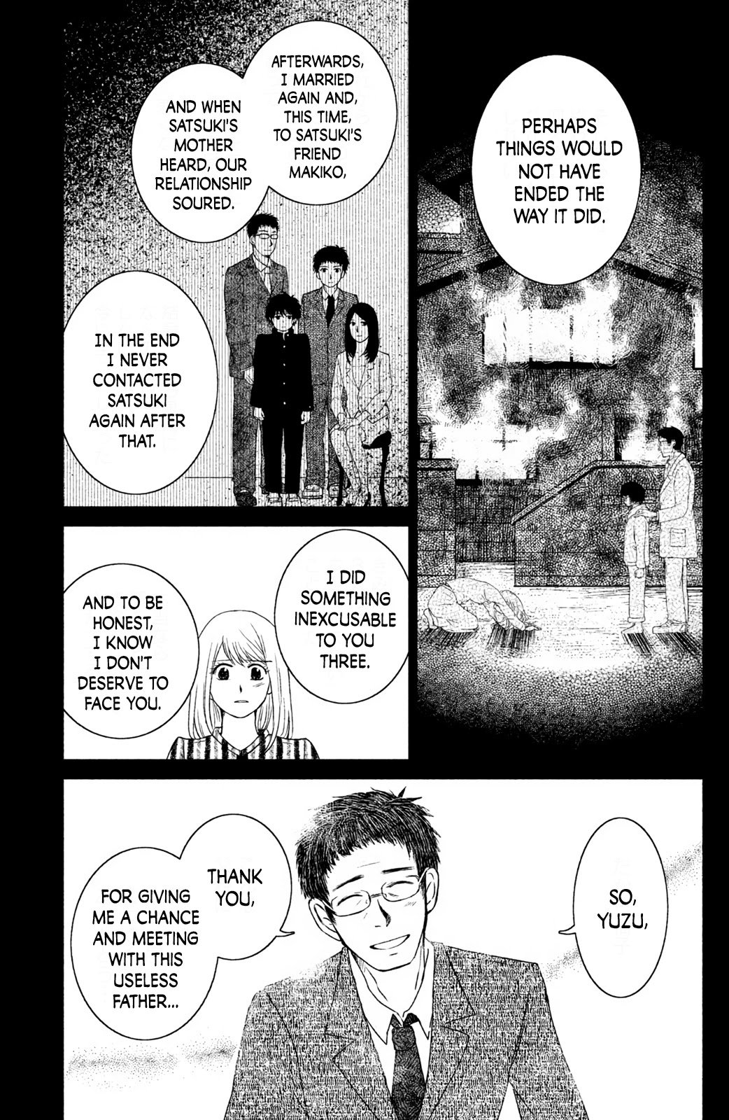Mitarai-ke, Enjou suru Chapter 17 page 15 - Chapter 17