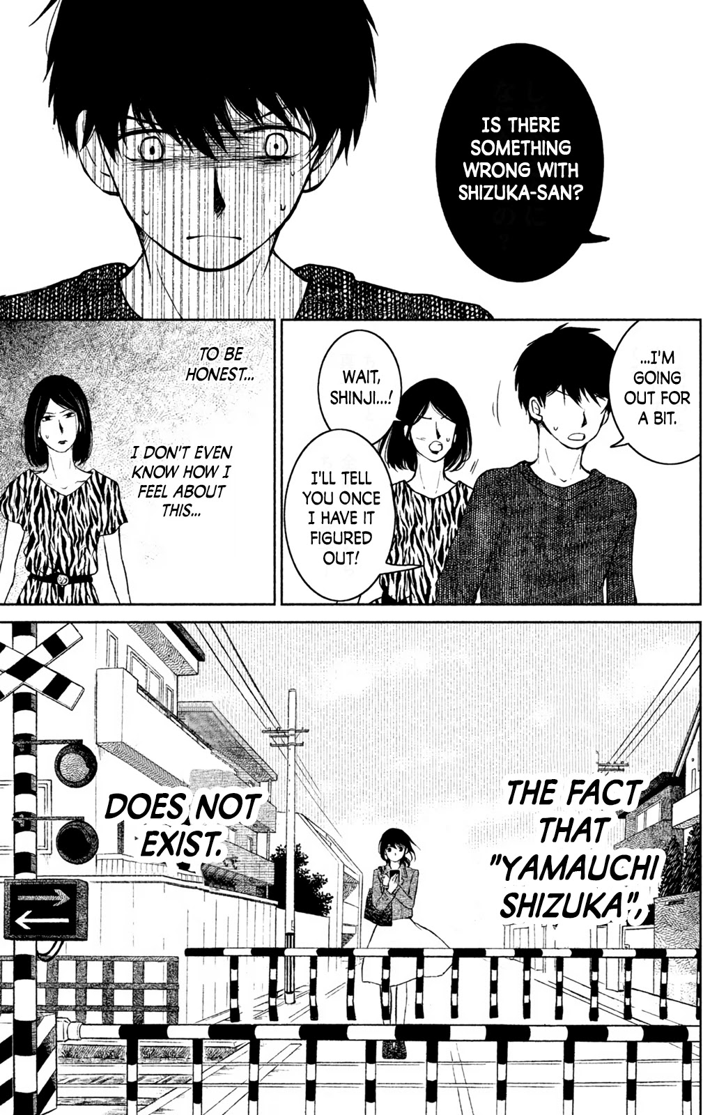 Mitarai-ke, Enjou suru Chapter 17 page 19 - Chapter 17