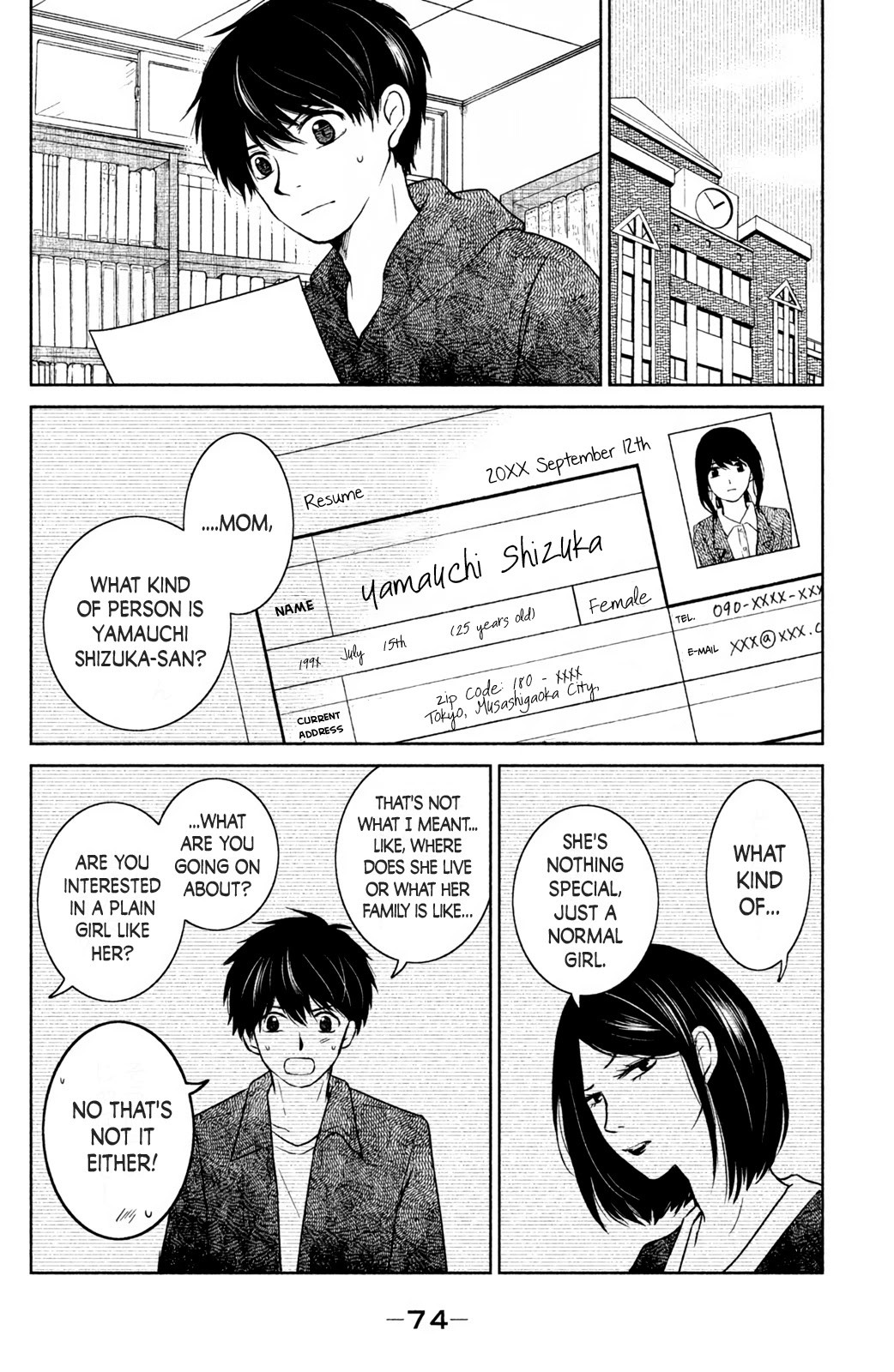 Mitarai-ke, Enjou suru Chapter 17 page 2 - Chapter 17
