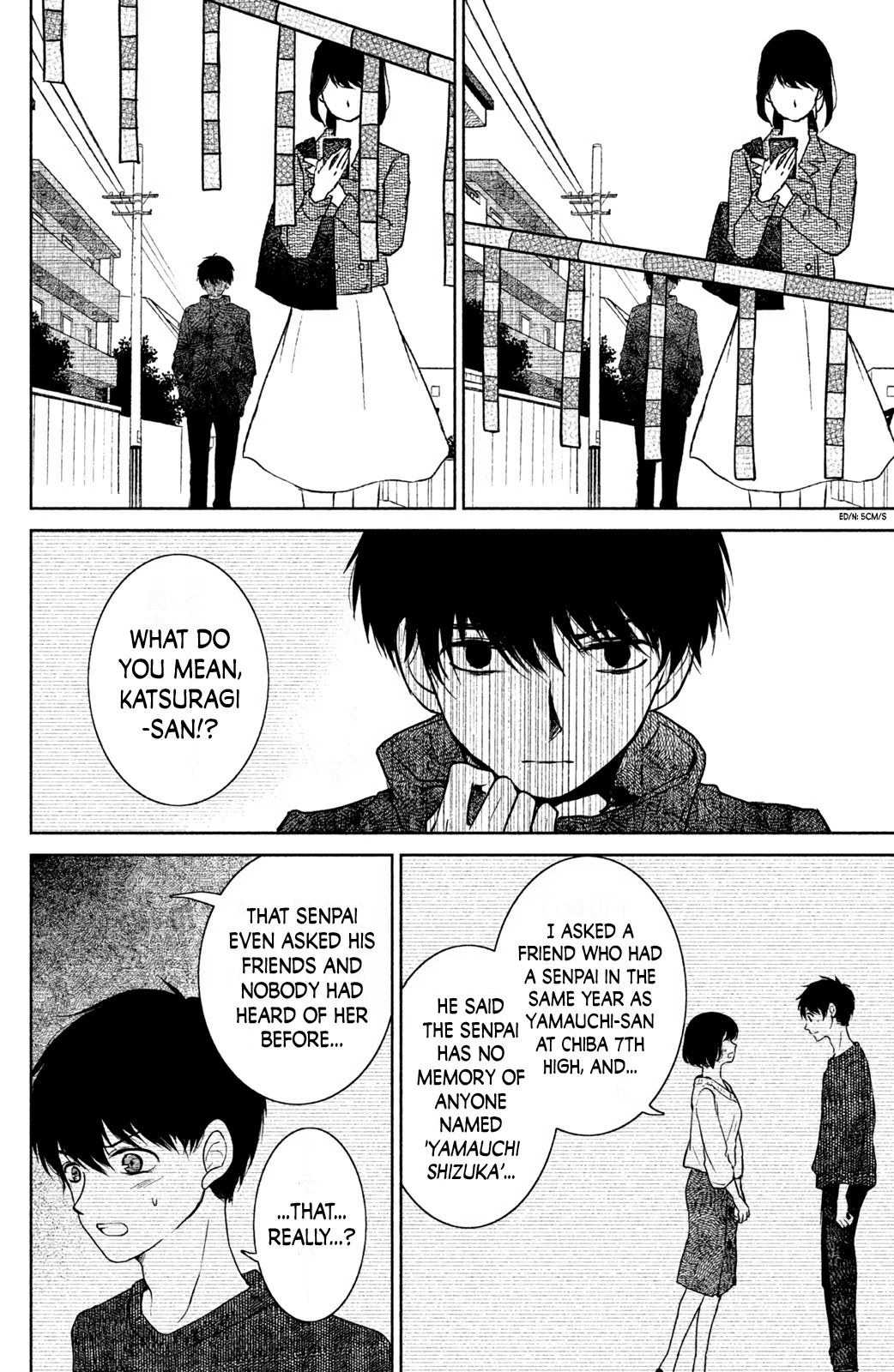 Mitarai-ke, Enjou suru Chapter 17 page 20 - Chapter 17