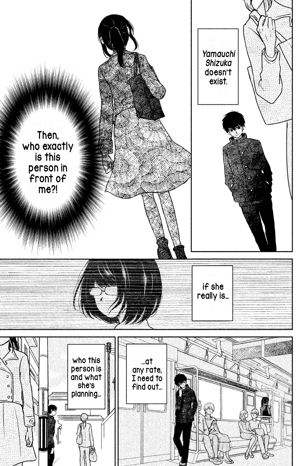 Mitarai-ke, Enjou suru Chapter 17 page 21 - Chapter 17