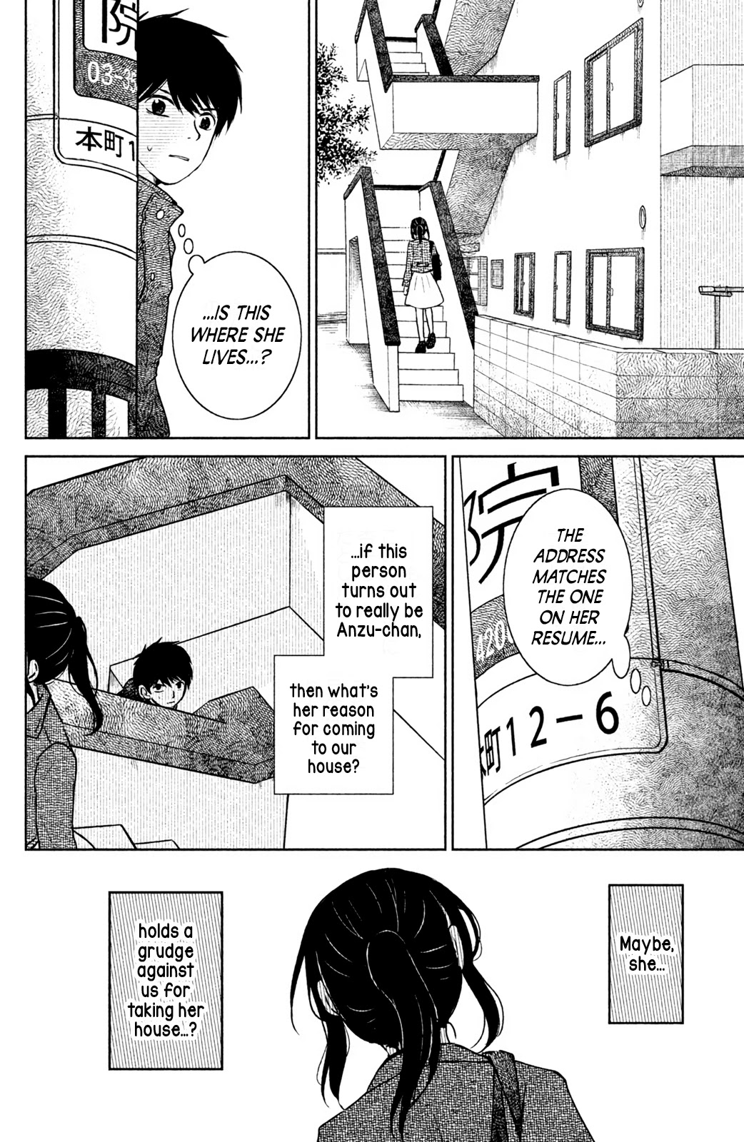 Mitarai-ke, Enjou suru Chapter 17 page 22 - Chapter 17