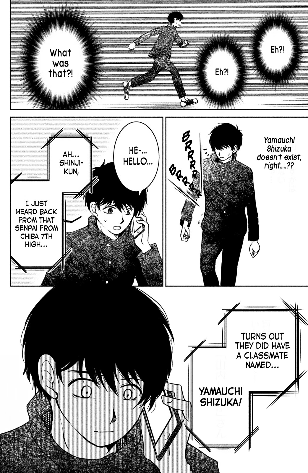 Mitarai-ke, Enjou suru Chapter 17 page 28 - Chapter 17