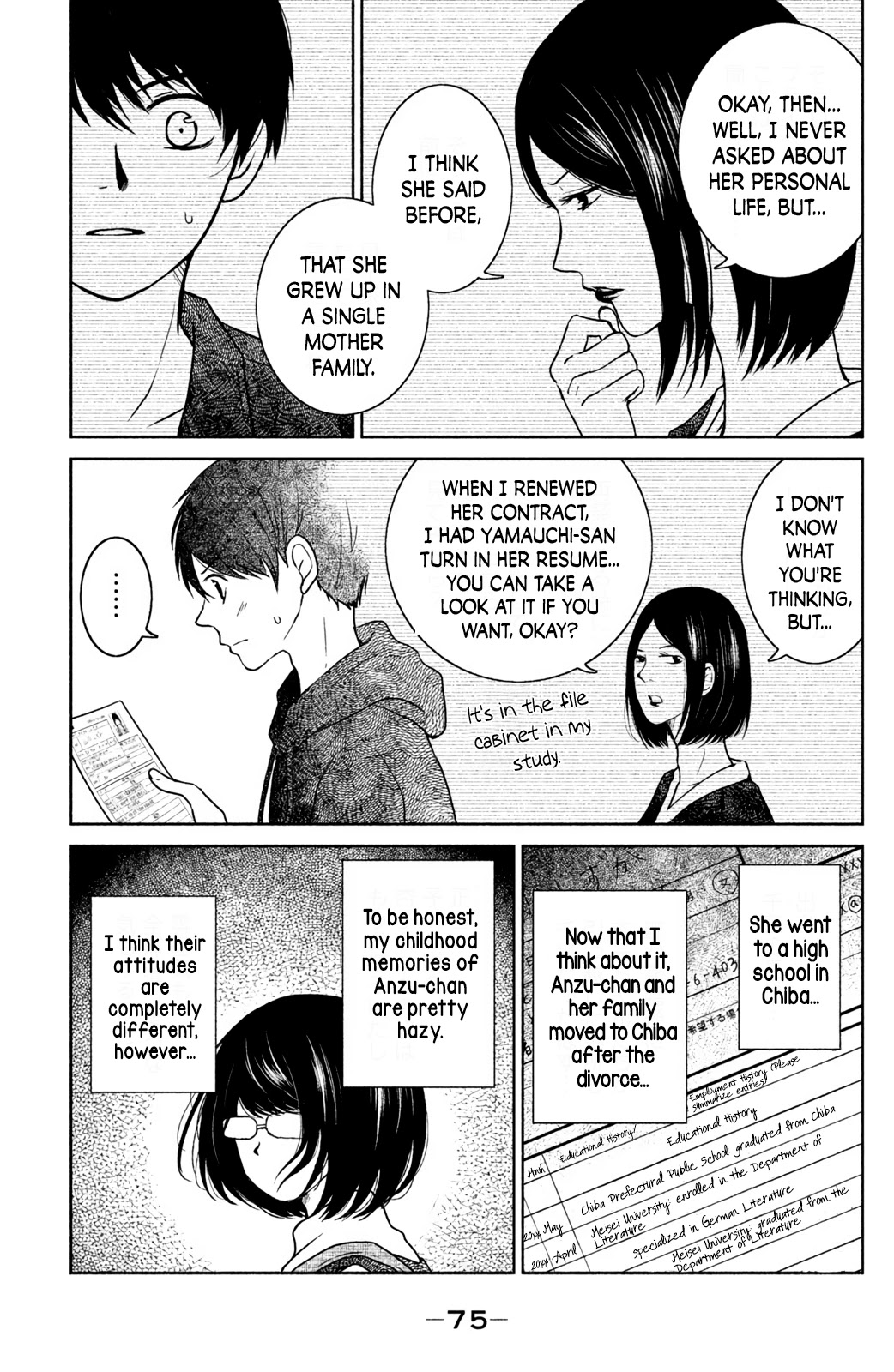 Mitarai-ke, Enjou suru Chapter 17 page 3 - Chapter 17
