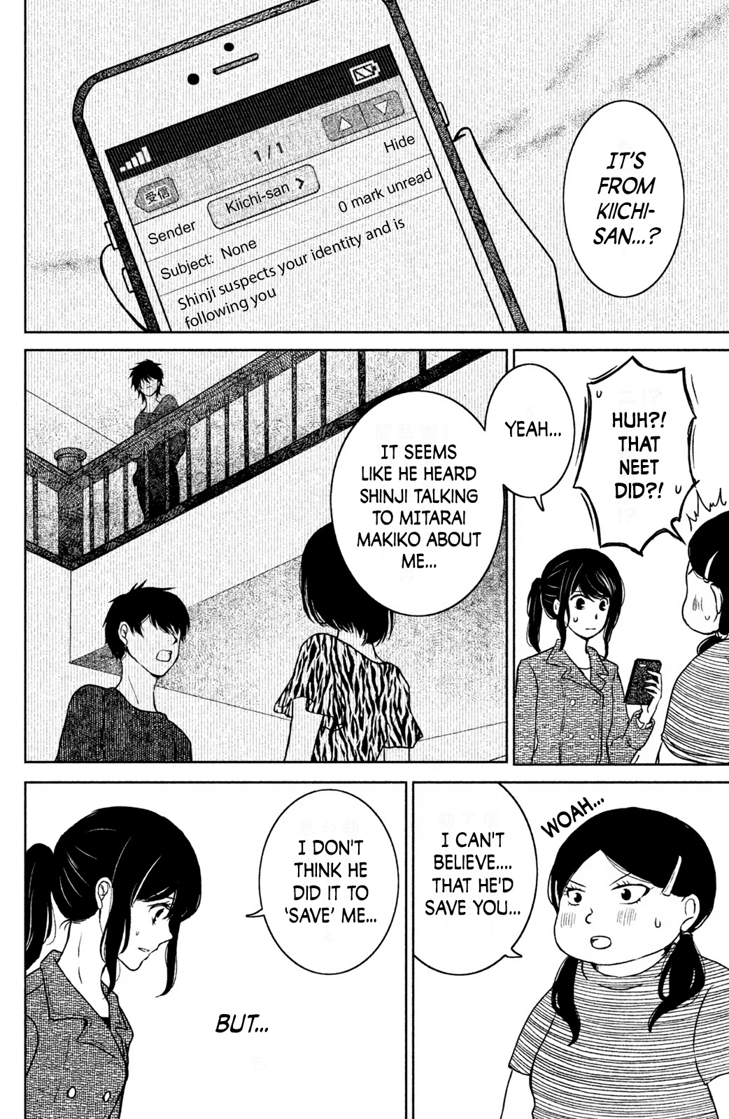 Mitarai-ke, Enjou suru Chapter 17 page 32 - Chapter 17