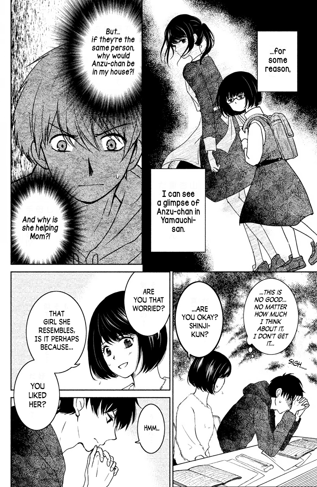 Mitarai-ke, Enjou suru Chapter 17 page 4 - Chapter 17