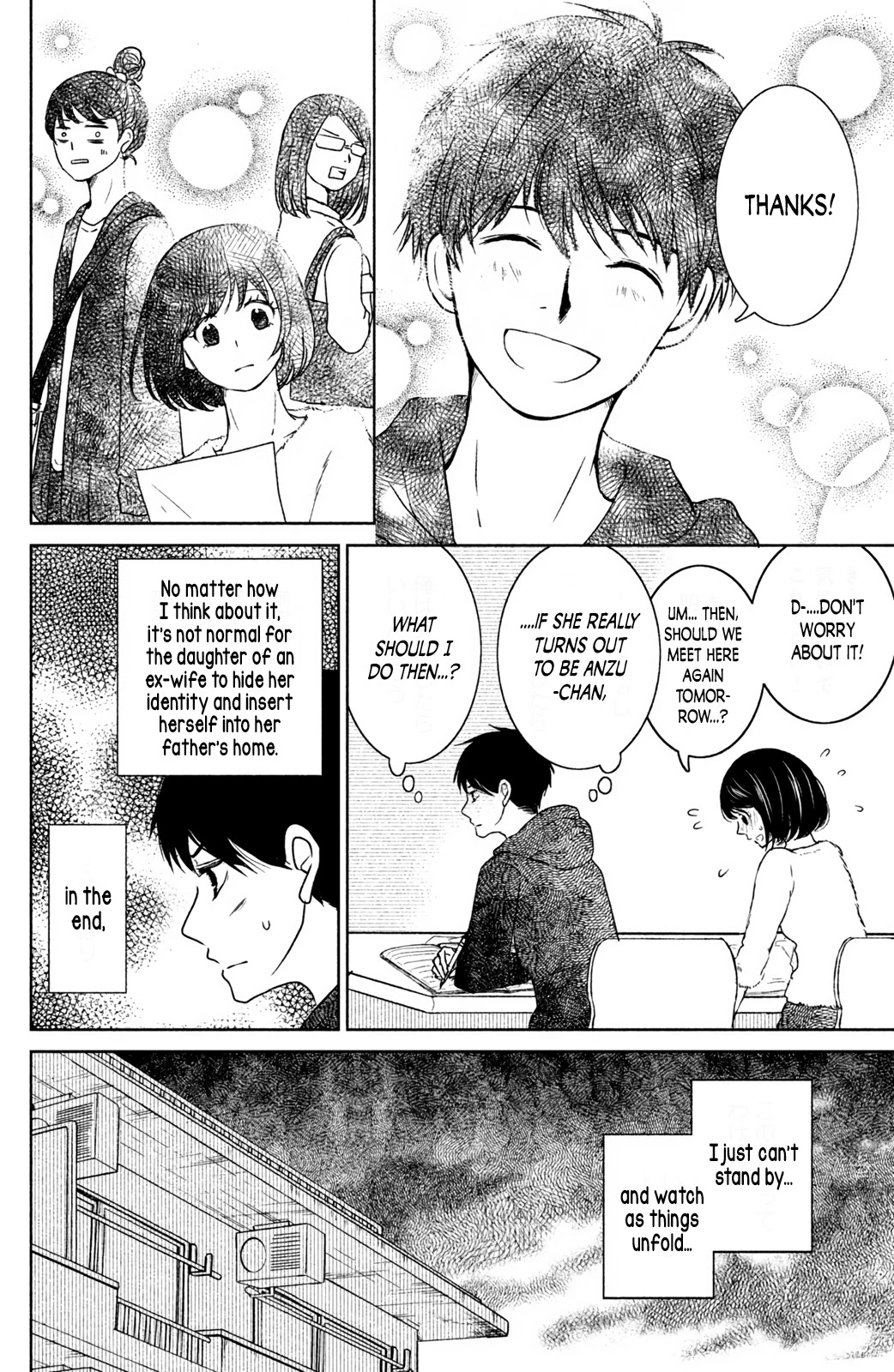 Mitarai-ke, Enjou suru Chapter 17 page 6 - Chapter 17