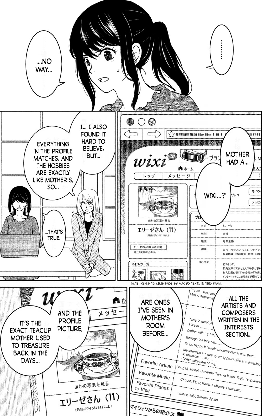 Mitarai-ke, Enjou suru Chapter 17 page 7 - Chapter 17