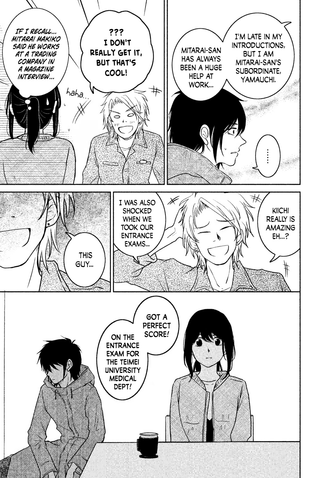 Mitarai-ke, Enjou suru Chapter 18 page 13 - Chapter 18