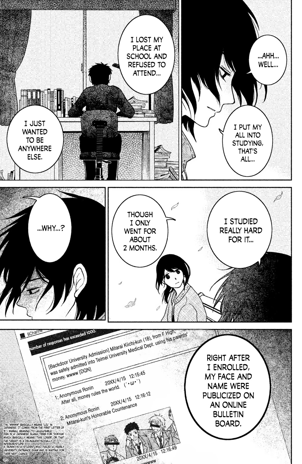 Mitarai-ke, Enjou suru Chapter 18 page 23 - Chapter 18