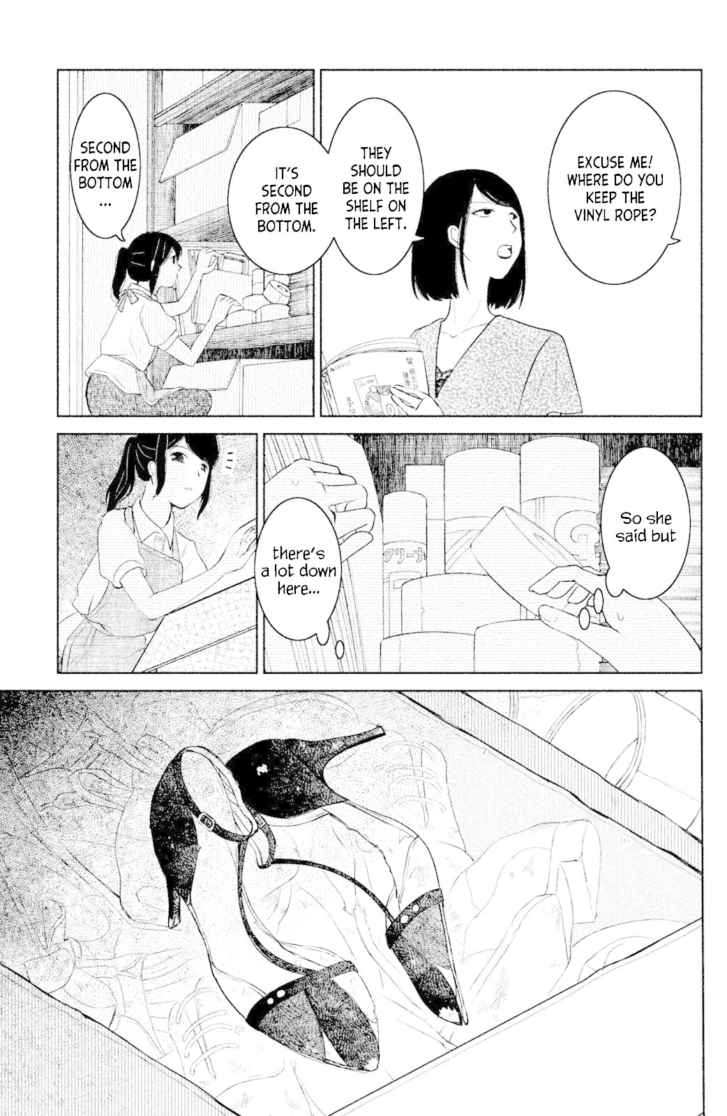 Mitarai-ke, Enjou suru Chapter 2 page 17 - Chapter 2: Pumps