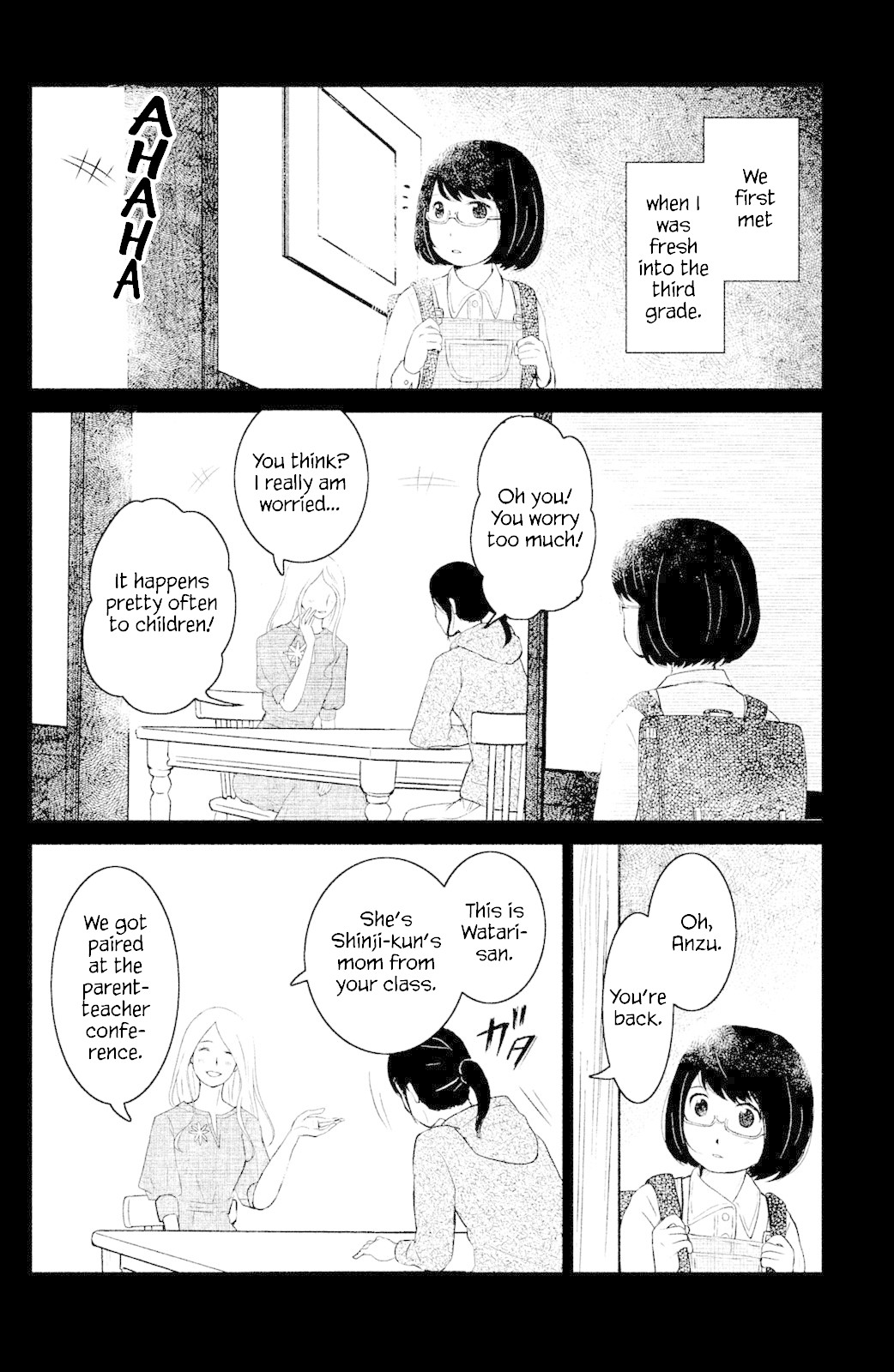 Mitarai-ke, Enjou suru Chapter 2 page 2 - Chapter 2: Pumps