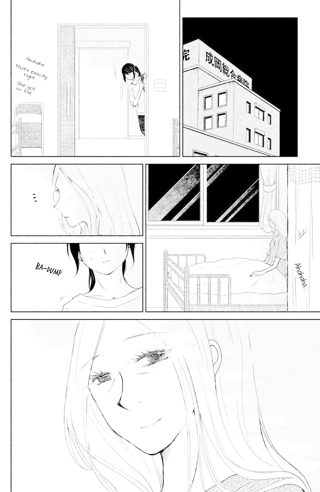 Mitarai-ke, Enjou suru Chapter 2 page 22 - Chapter 2: Pumps