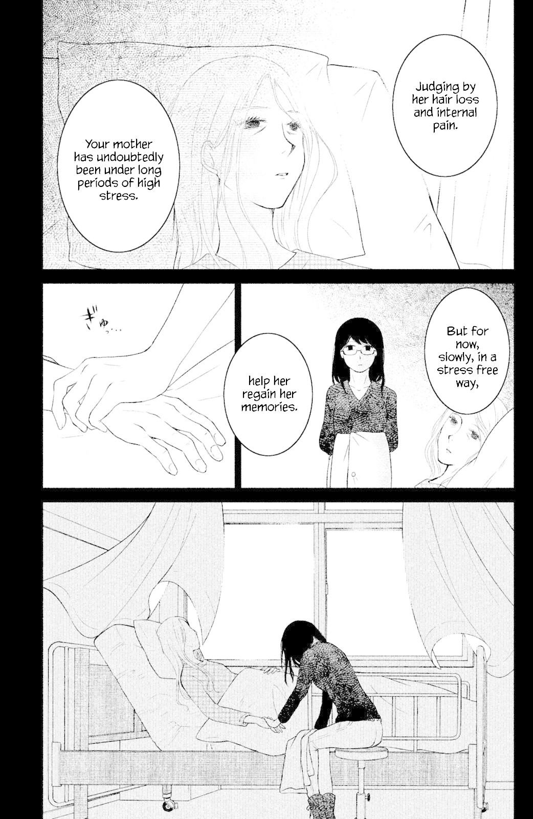 Mitarai-ke, Enjou suru Chapter 2 page 29 - Chapter 2: Pumps