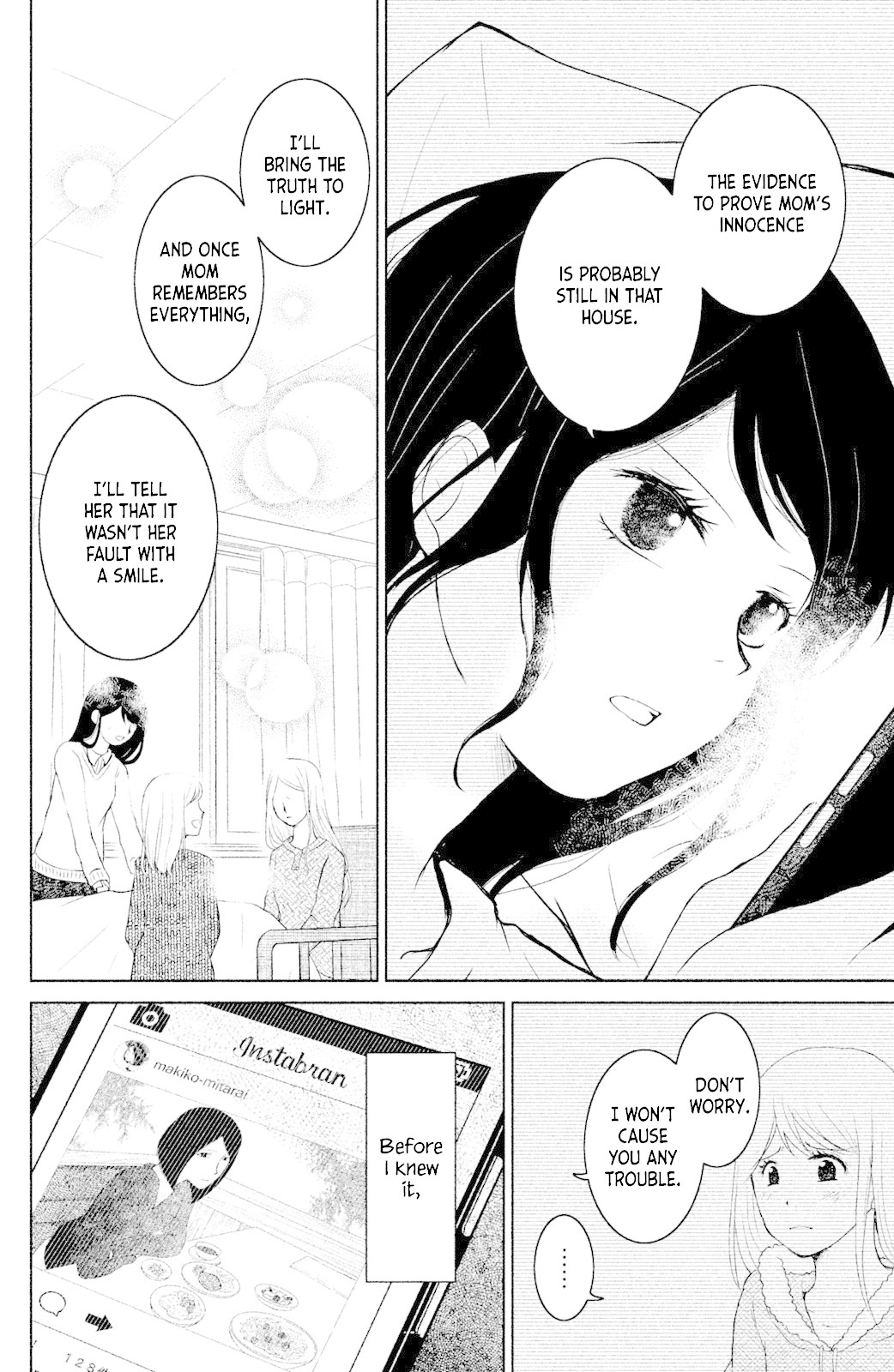 Mitarai-ke, Enjou suru Chapter 2 page 32 - Chapter 2: Pumps