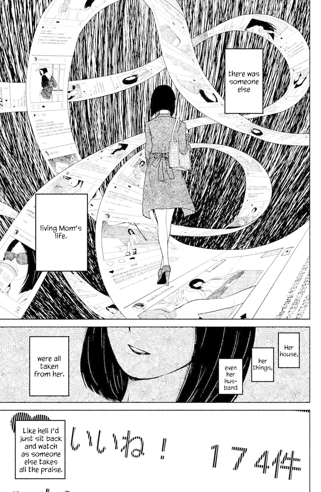 Mitarai-ke, Enjou suru Chapter 2 page 33 - Chapter 2: Pumps