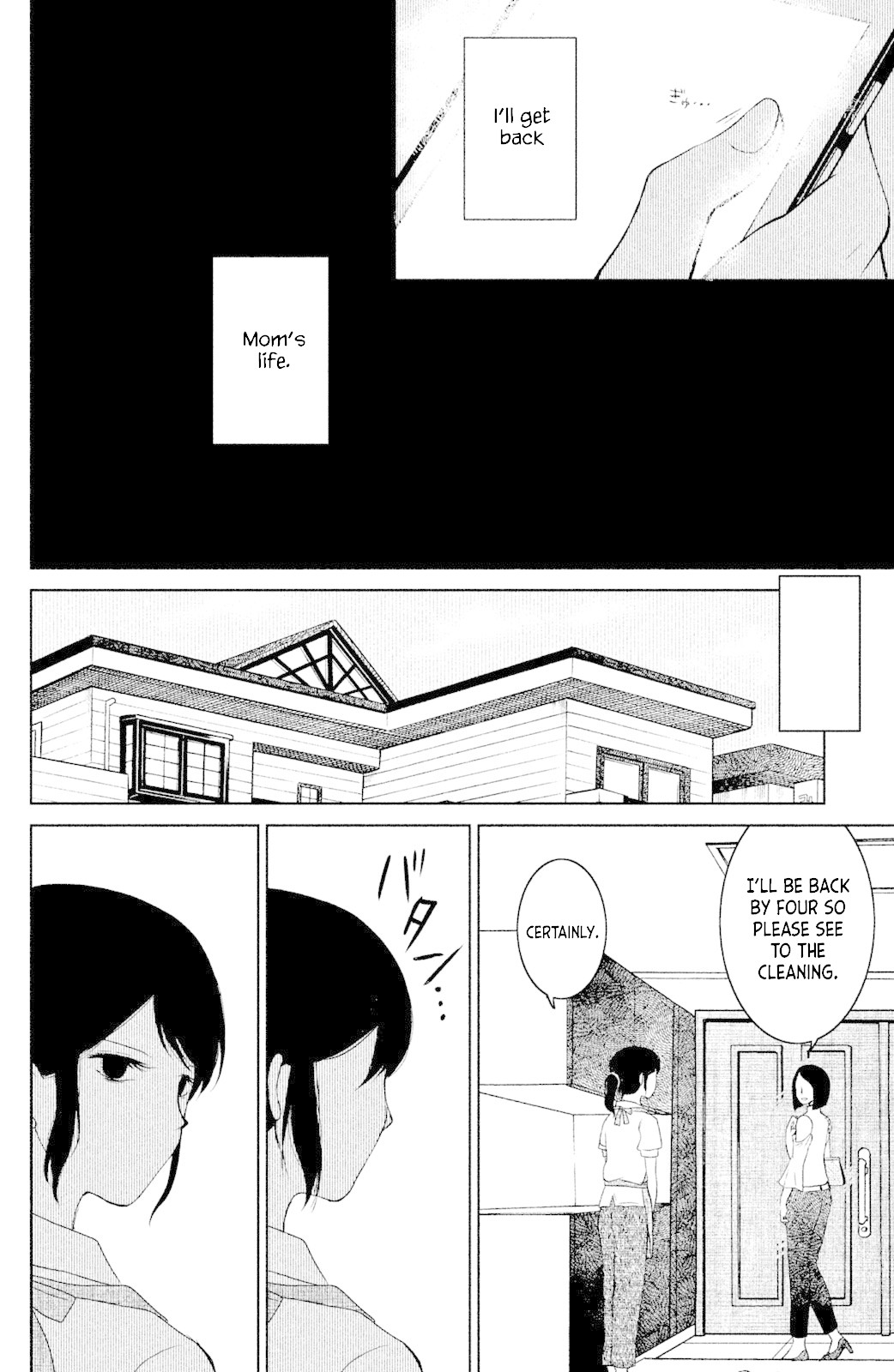Mitarai-ke, Enjou suru Chapter 2 page 34 - Chapter 2: Pumps