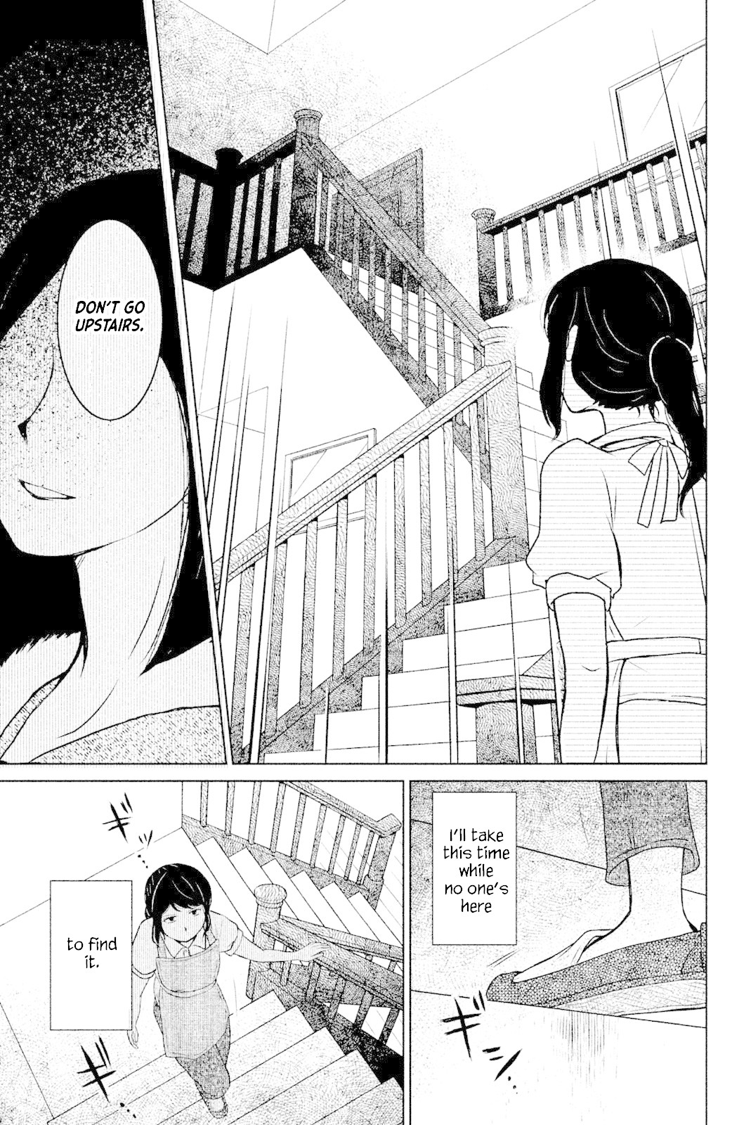 Mitarai-ke, Enjou suru Chapter 2 page 35 - Chapter 2: Pumps