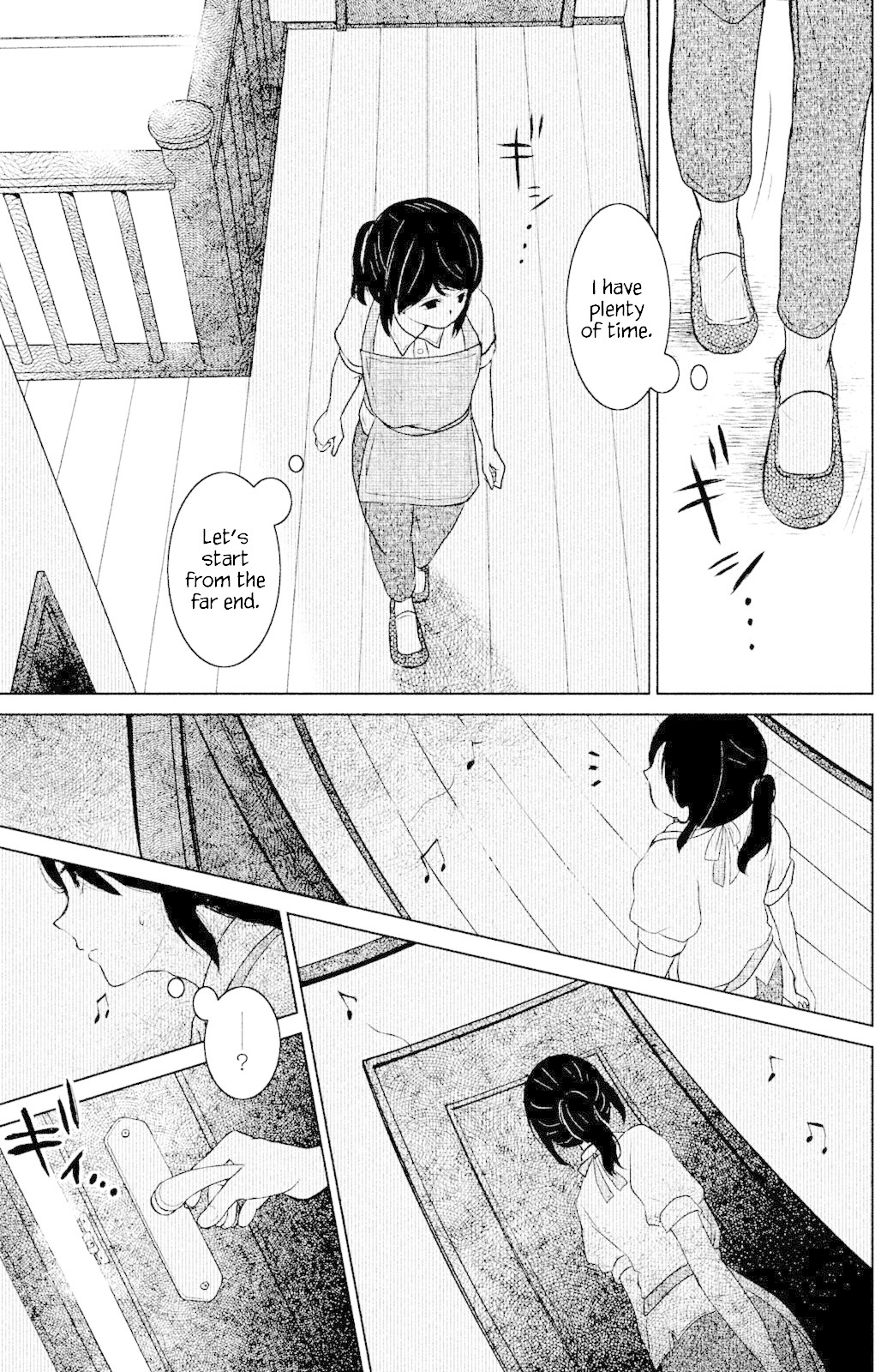 Mitarai-ke, Enjou suru Chapter 2 page 37 - Chapter 2: Pumps