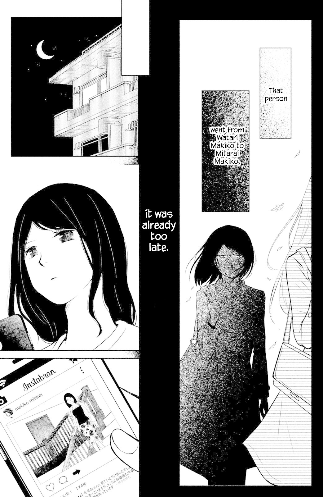 Mitarai-ke, Enjou suru Chapter 2 page 7 - Chapter 2: Pumps