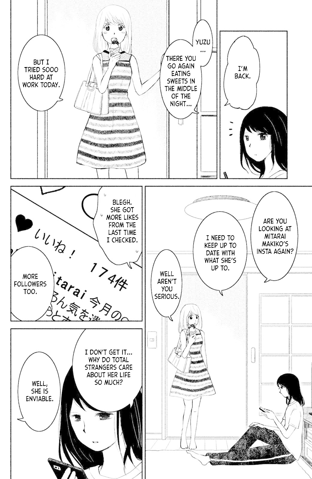 Mitarai-ke, Enjou suru Chapter 2 page 8 - Chapter 2: Pumps