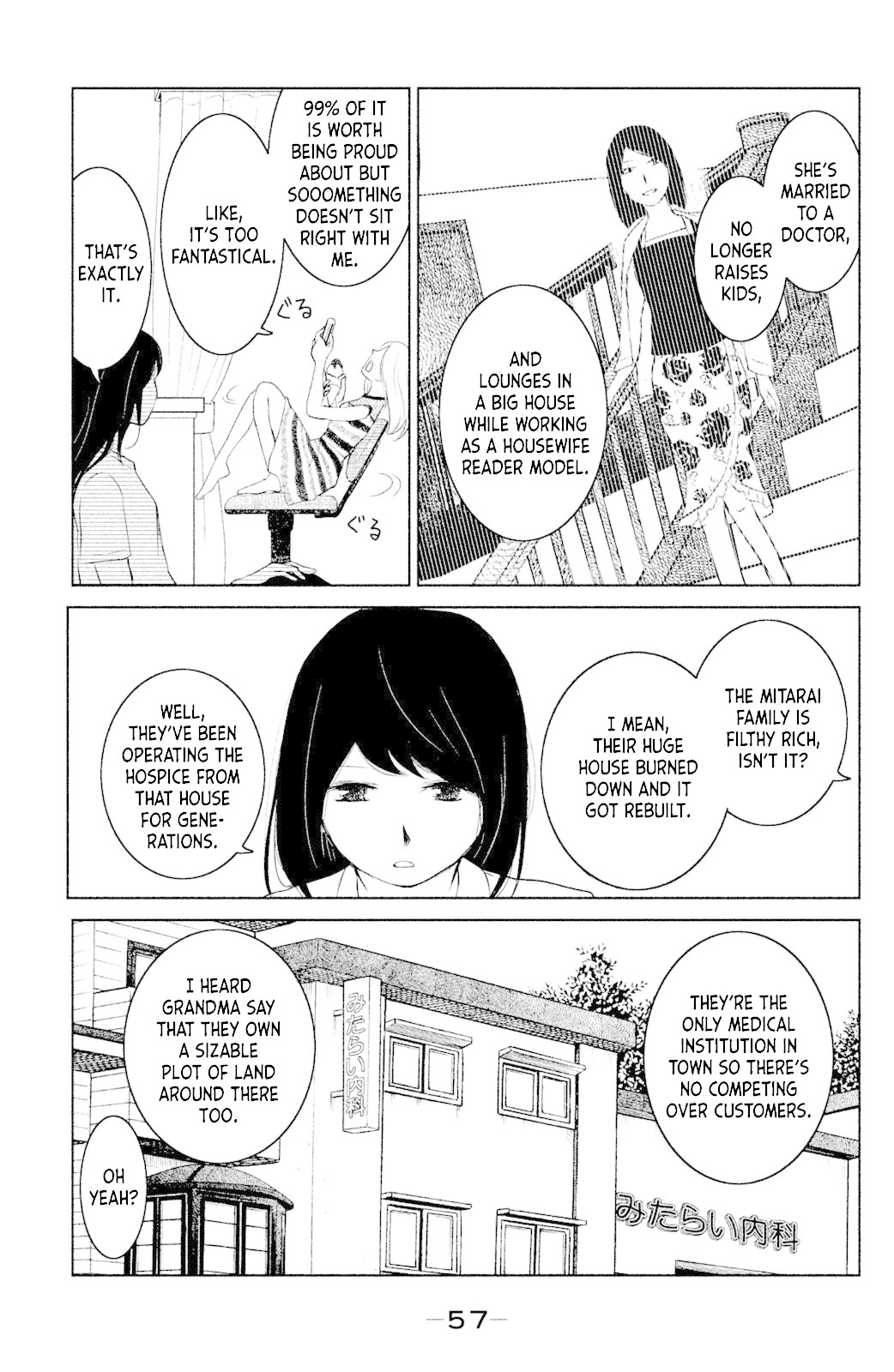 Mitarai-ke, Enjou suru Chapter 2 page 9 - Chapter 2: Pumps
