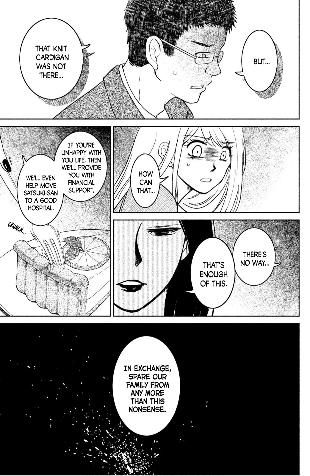 Mitarai-ke, Enjou suru Chapter 20 page 18 - Chapter 20: Flurry