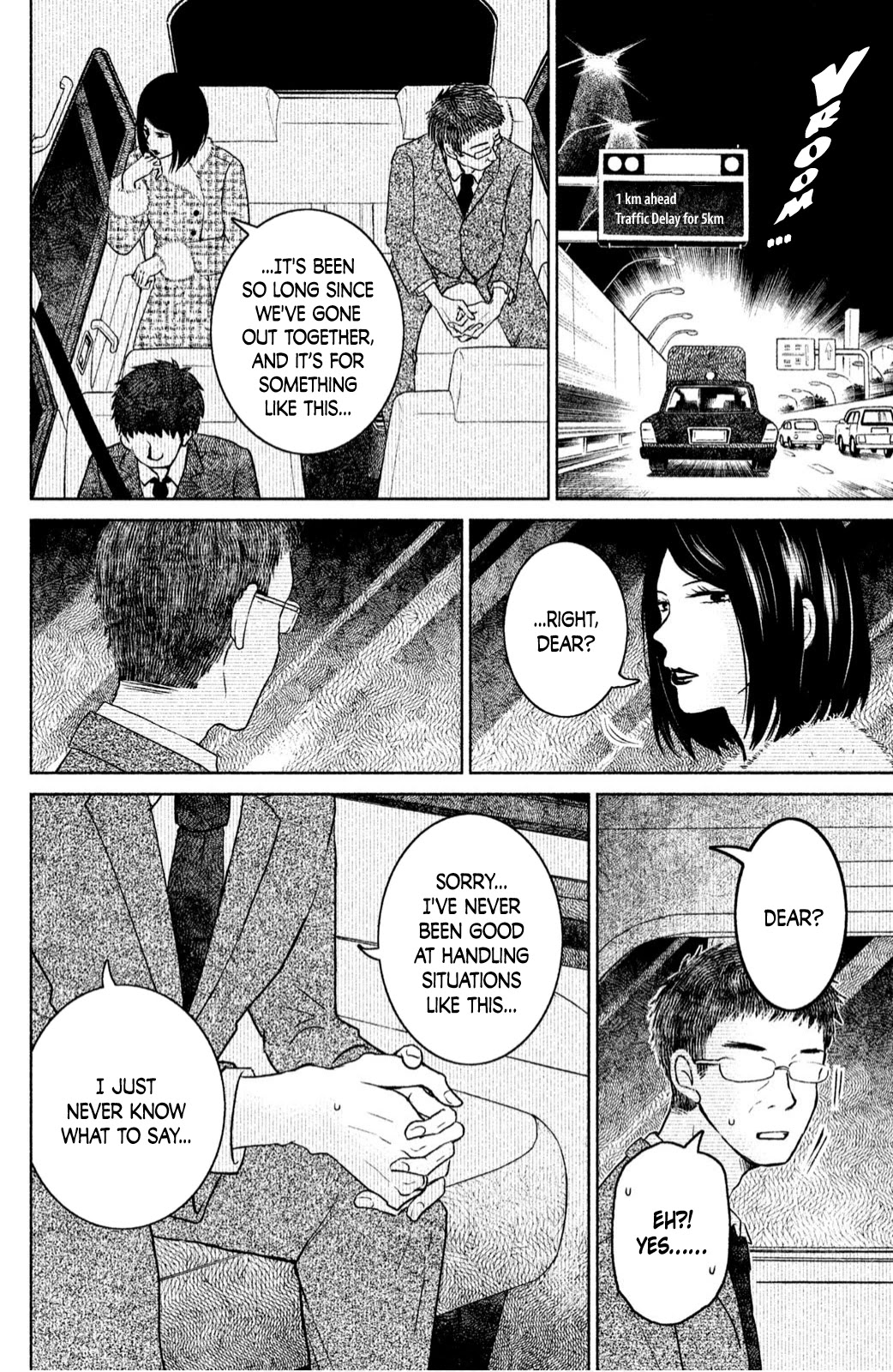 Mitarai-ke, Enjou suru Chapter 20 page 19 - Chapter 20: Flurry