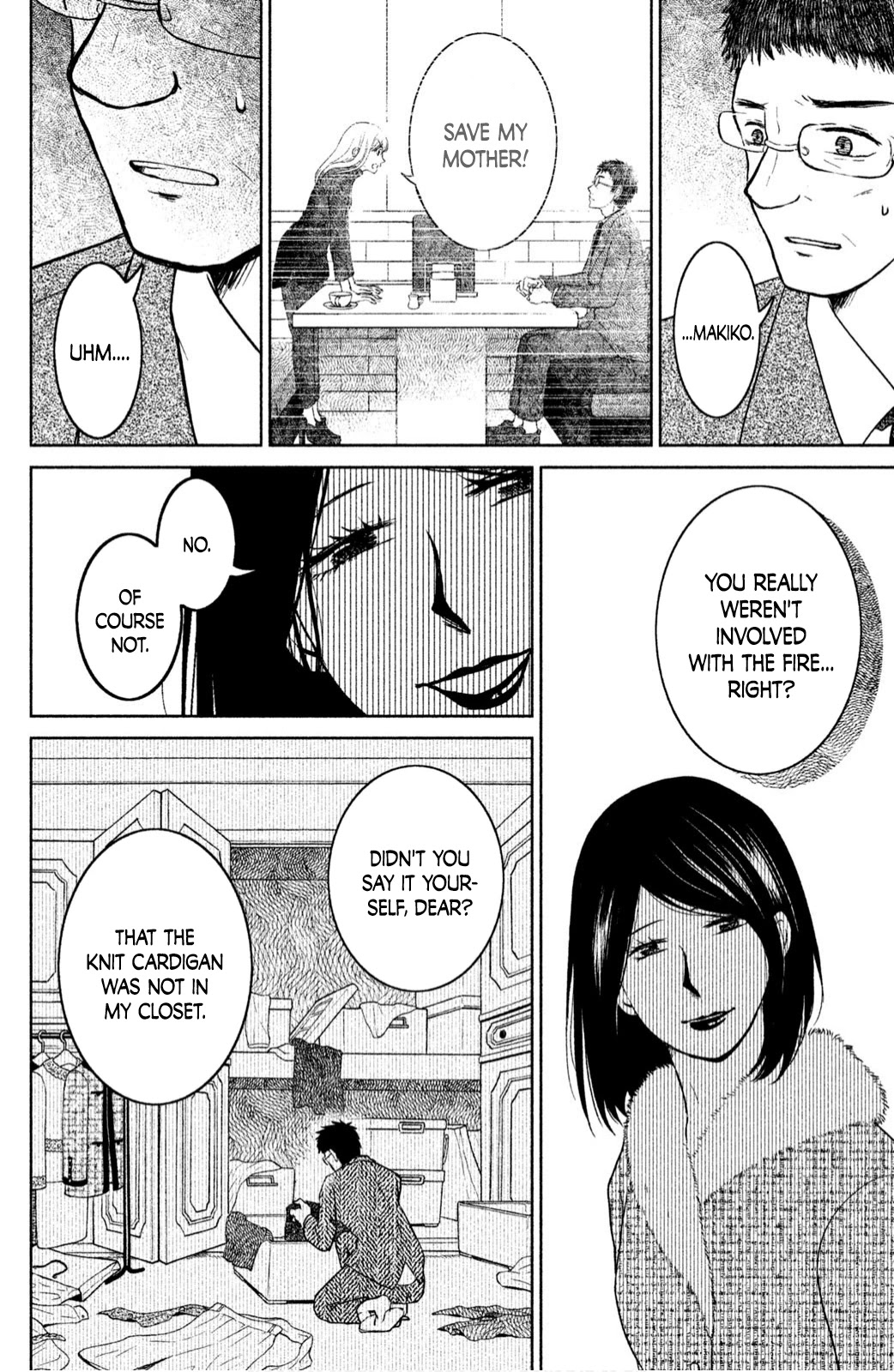 Mitarai-ke, Enjou suru Chapter 20 page 21 - Chapter 20: Flurry