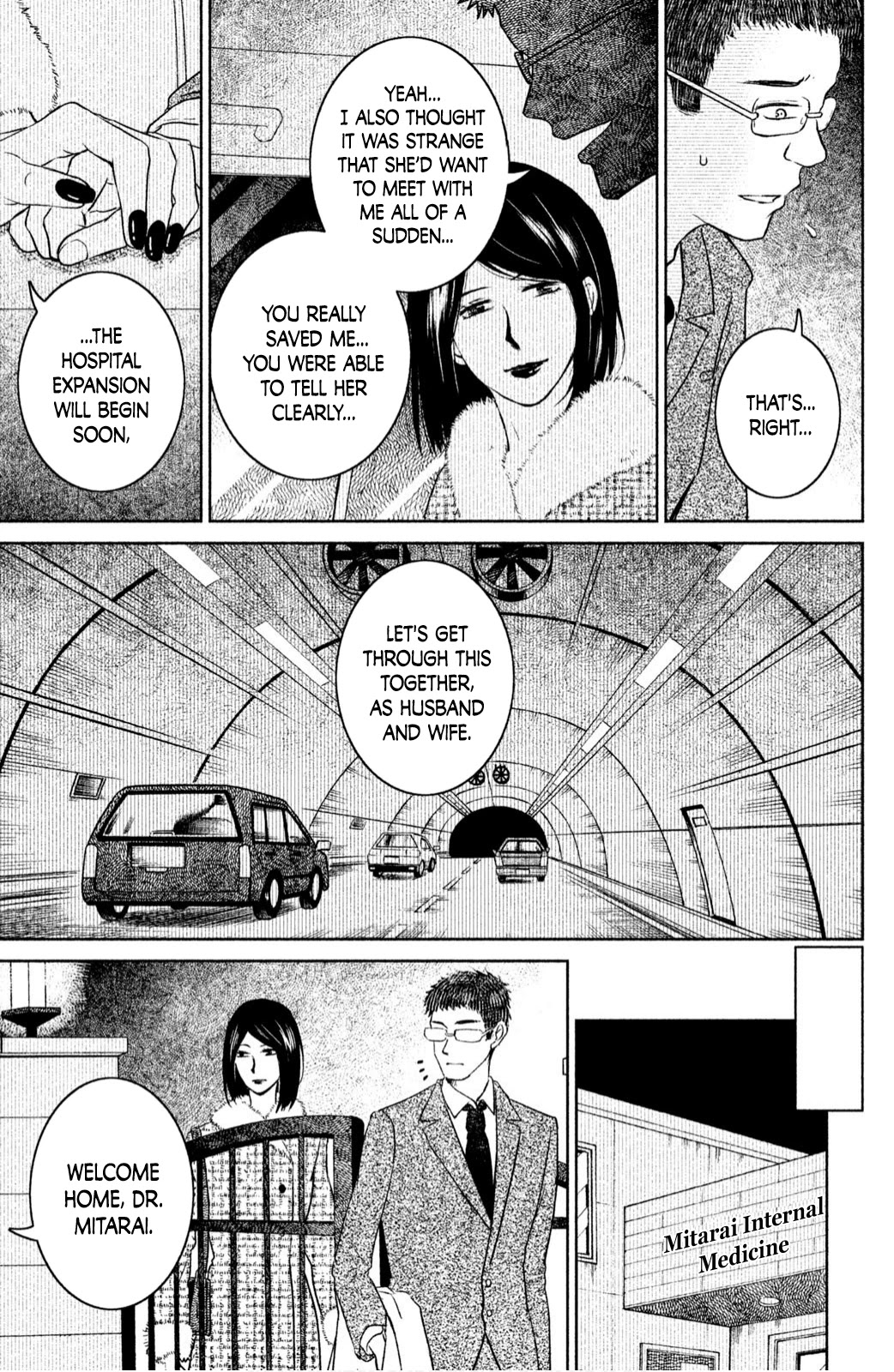 Mitarai-ke, Enjou suru Chapter 20 page 22 - Chapter 20: Flurry