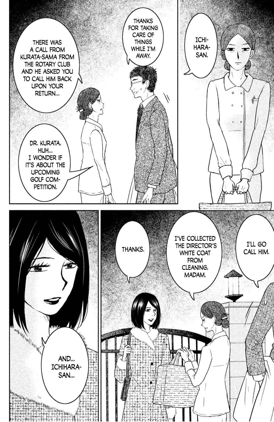 Mitarai-ke, Enjou suru Chapter 20 page 23 - Chapter 20: Flurry