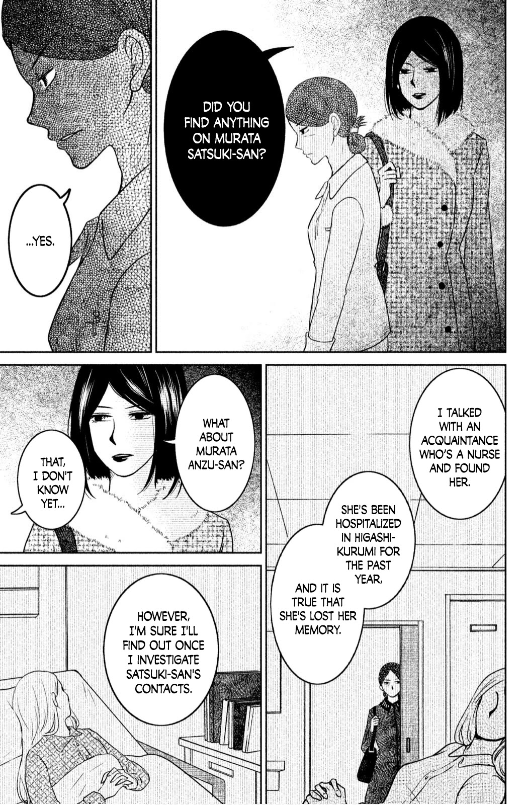 Mitarai-ke, Enjou suru Chapter 20 page 24 - Chapter 20: Flurry