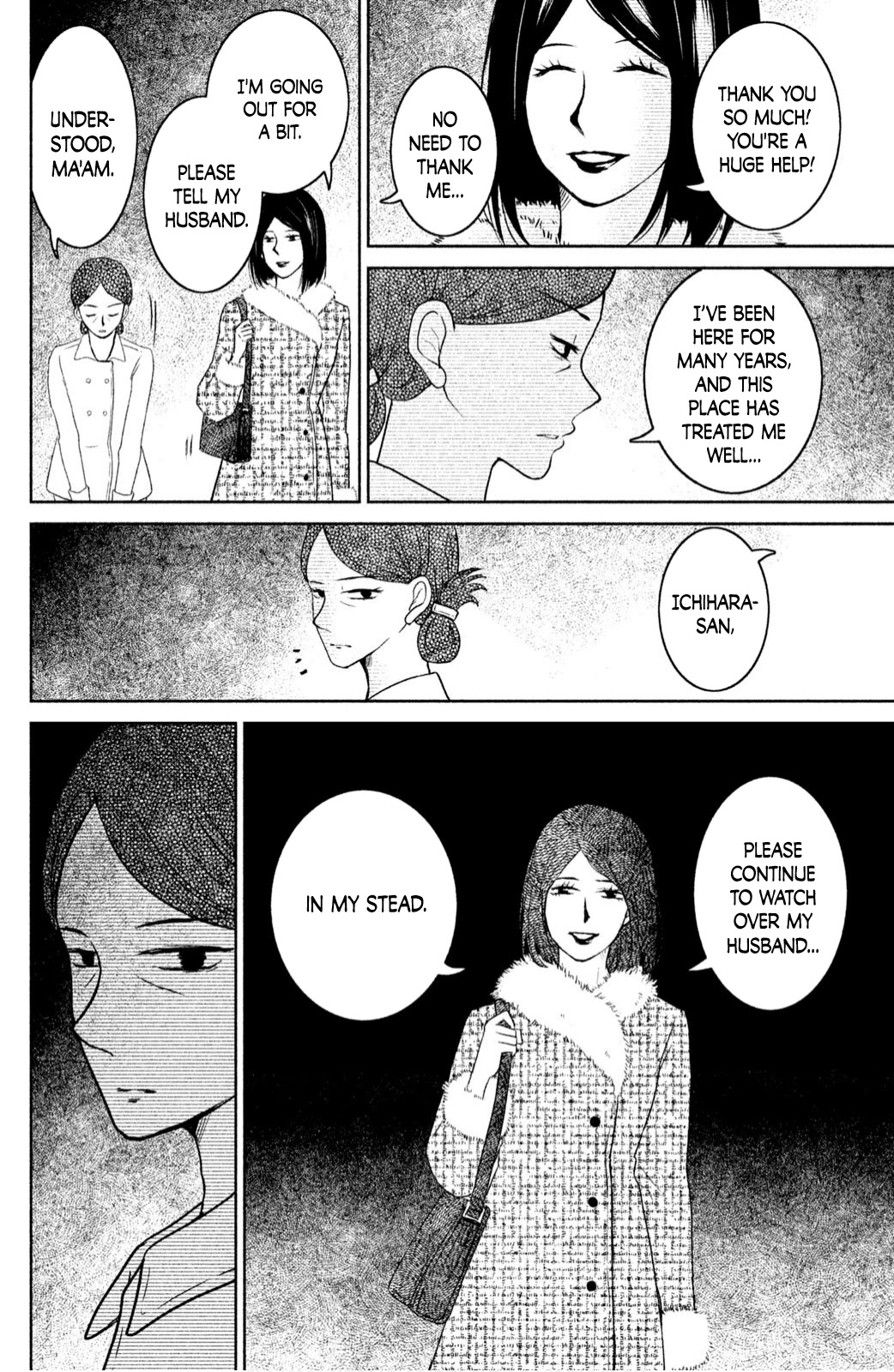 Mitarai-ke, Enjou suru Chapter 20 page 25 - Chapter 20: Flurry