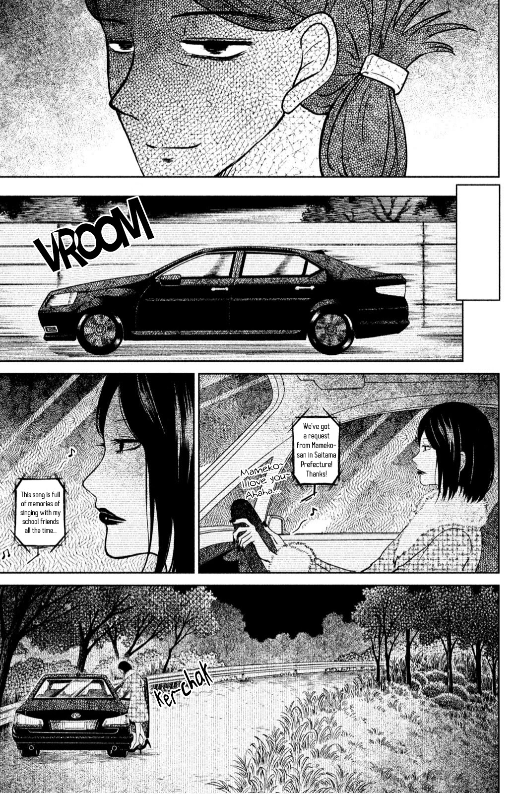 Mitarai-ke, Enjou suru Chapter 20 page 26 - Chapter 20: Flurry