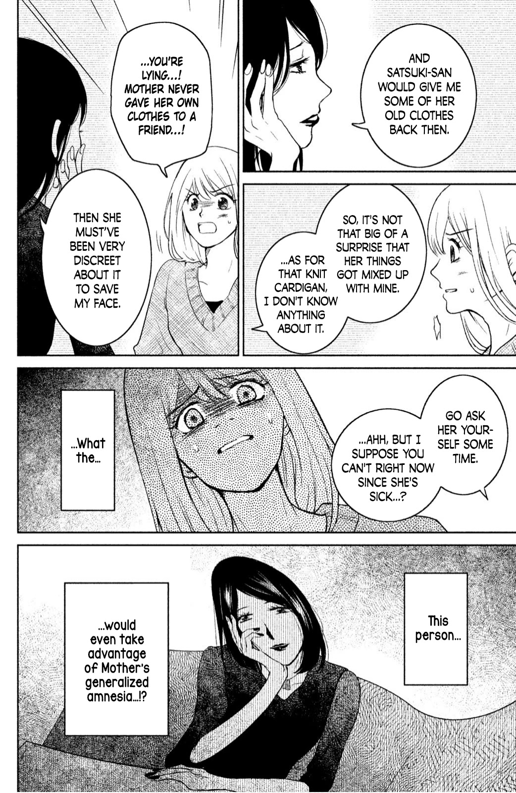 Mitarai-ke, Enjou suru Chapter 20 page 9 - Chapter 20: Flurry
