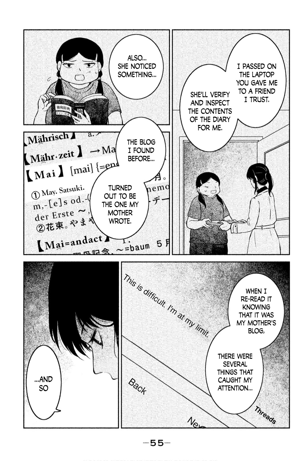 Mitarai-ke, Enjou suru Chapter 21 page 15 - Chapter 21: A Turn for the Worse