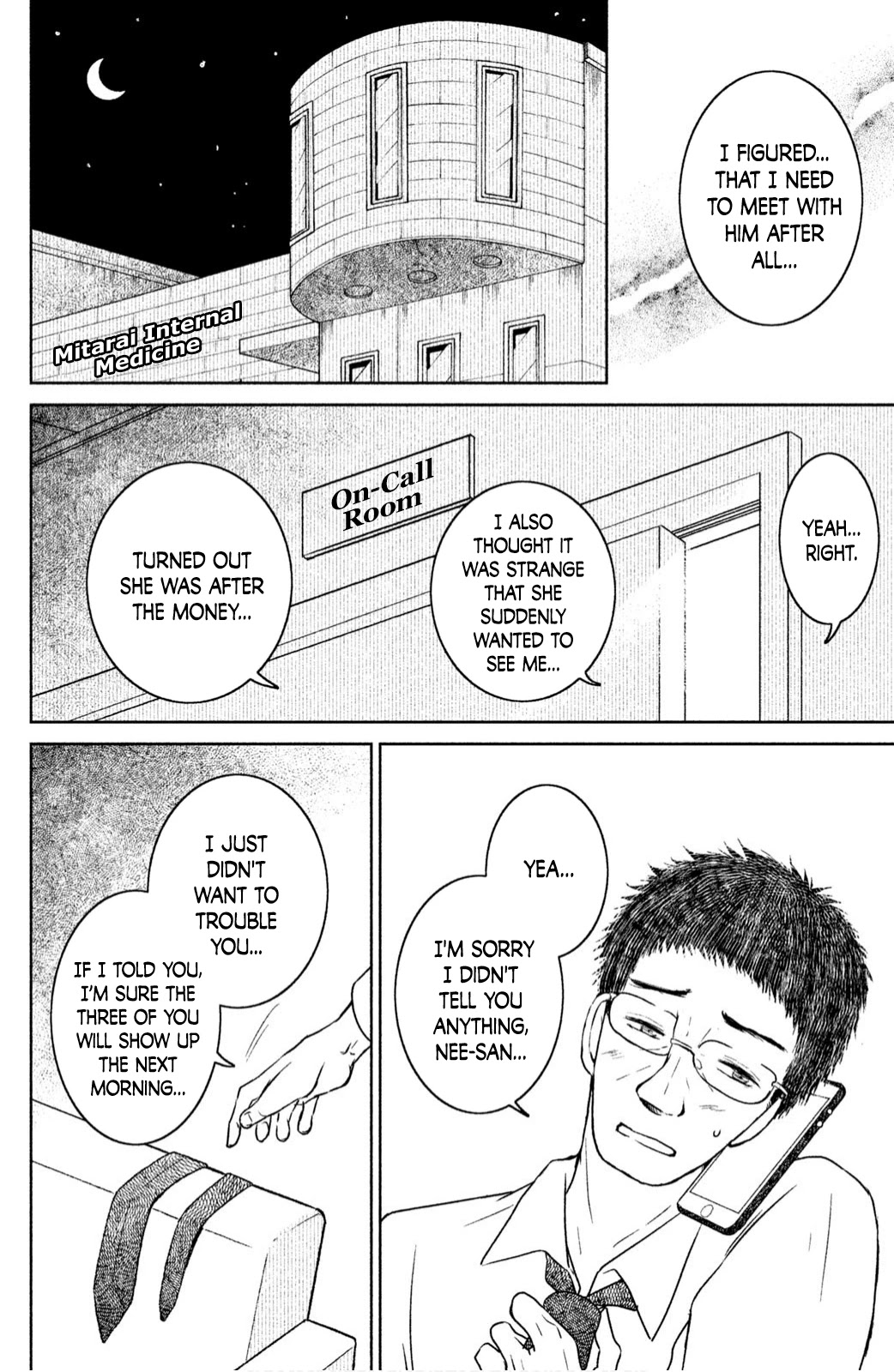 Mitarai-ke, Enjou suru Chapter 21 page 16 - Chapter 21: A Turn for the Worse