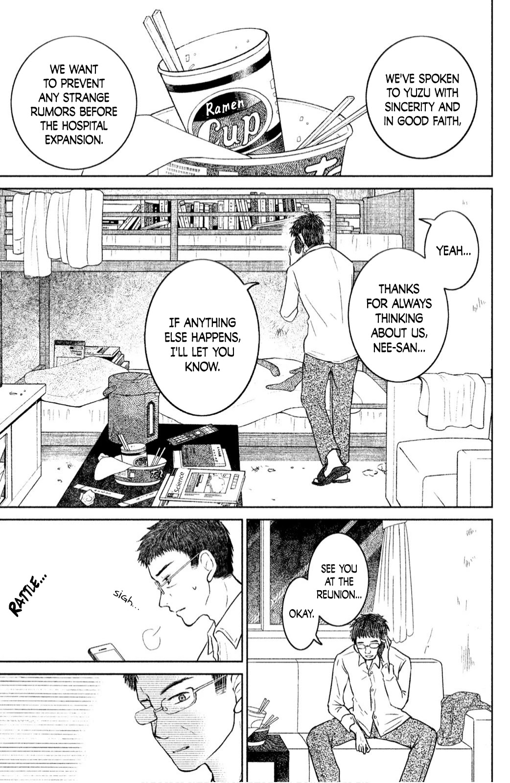 Mitarai-ke, Enjou suru Chapter 21 page 17 - Chapter 21: A Turn for the Worse