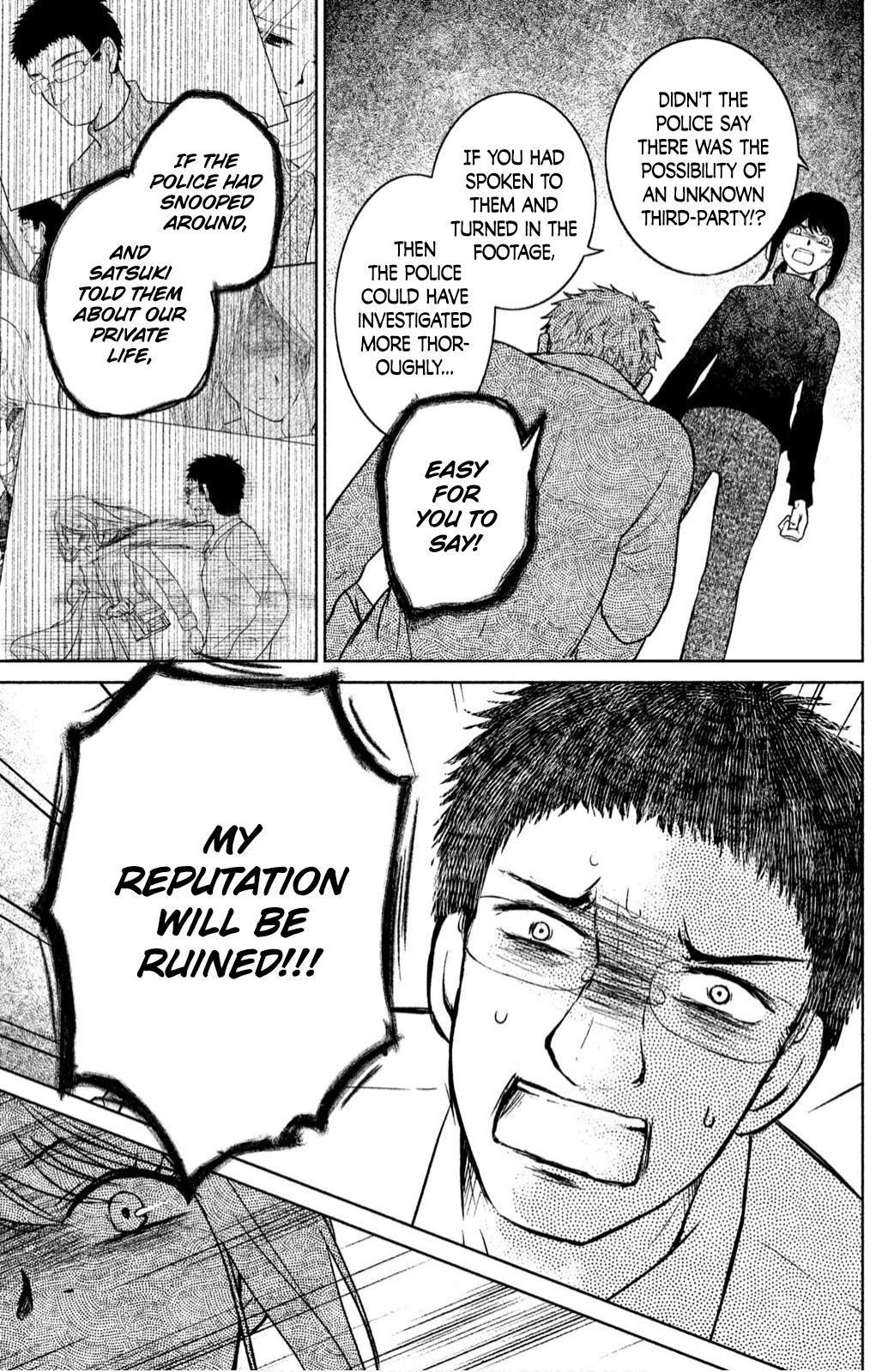 Mitarai-ke, Enjou suru Chapter 21 page 35 - Chapter 21: A Turn for the Worse