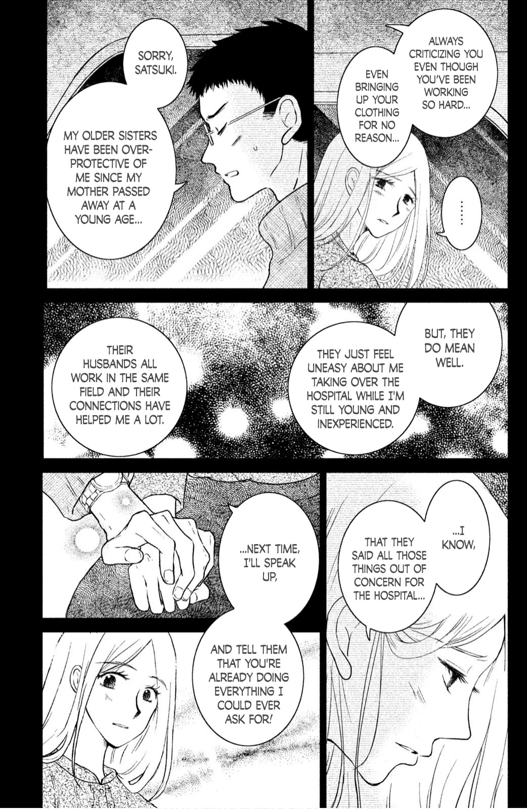 Mitarai-ke, Enjou suru Chapter 21 page 5 - Chapter 21: A Turn for the Worse