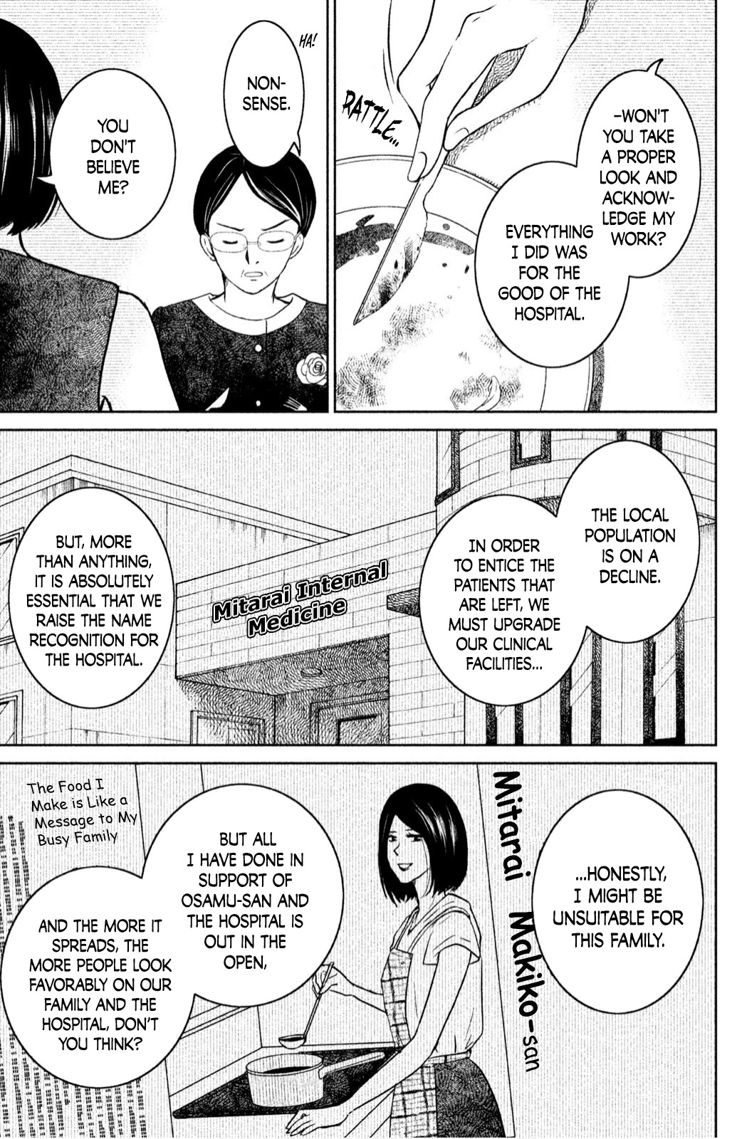 Mitarai-ke, Enjou suru Chapter 22 page 17 - Chapter 22: Key Change