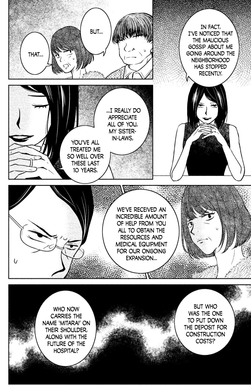 Mitarai-ke, Enjou suru Chapter 22 page 18 - Chapter 22: Key Change