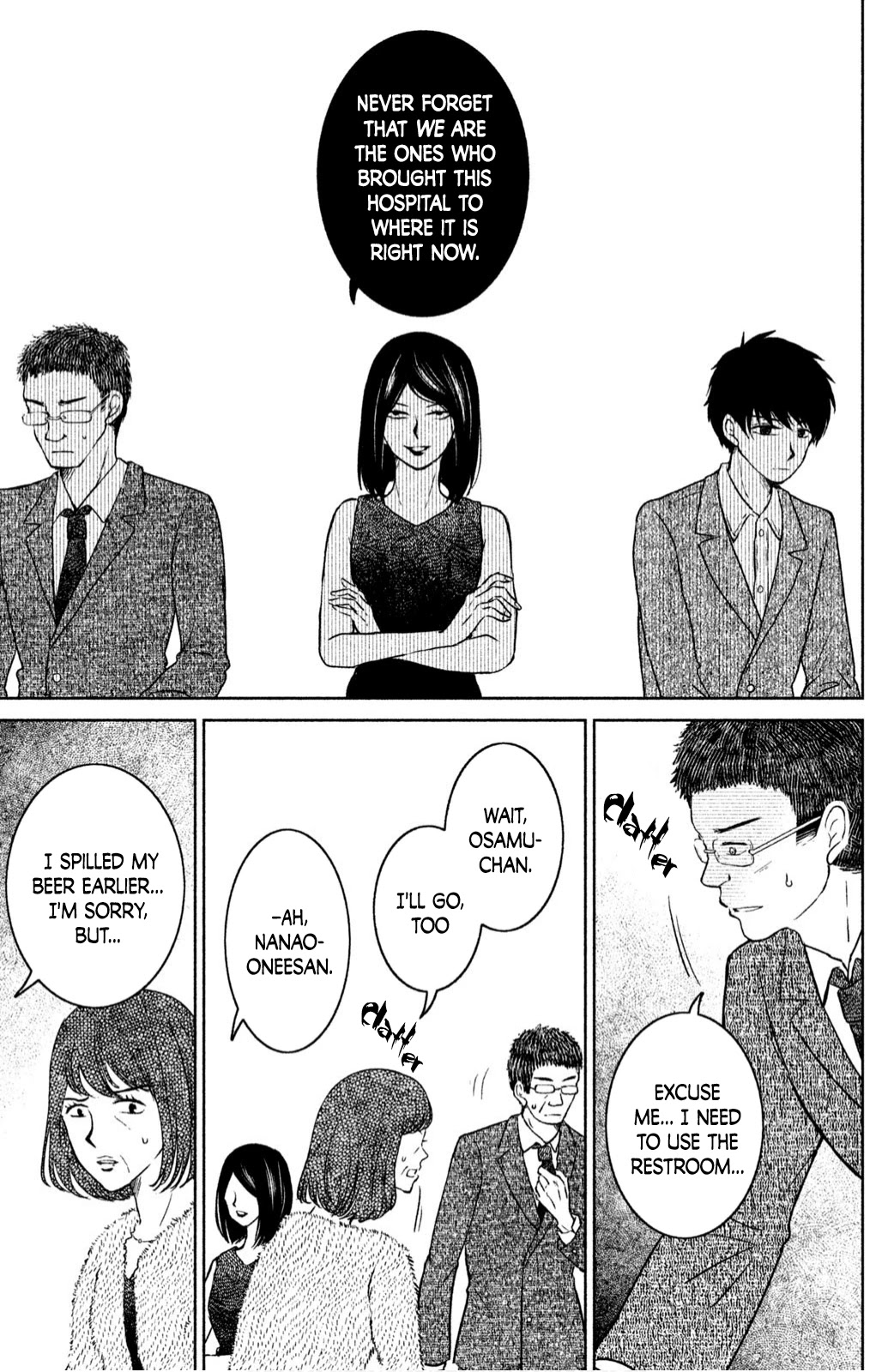 Mitarai-ke, Enjou suru Chapter 22 page 19 - Chapter 22: Key Change