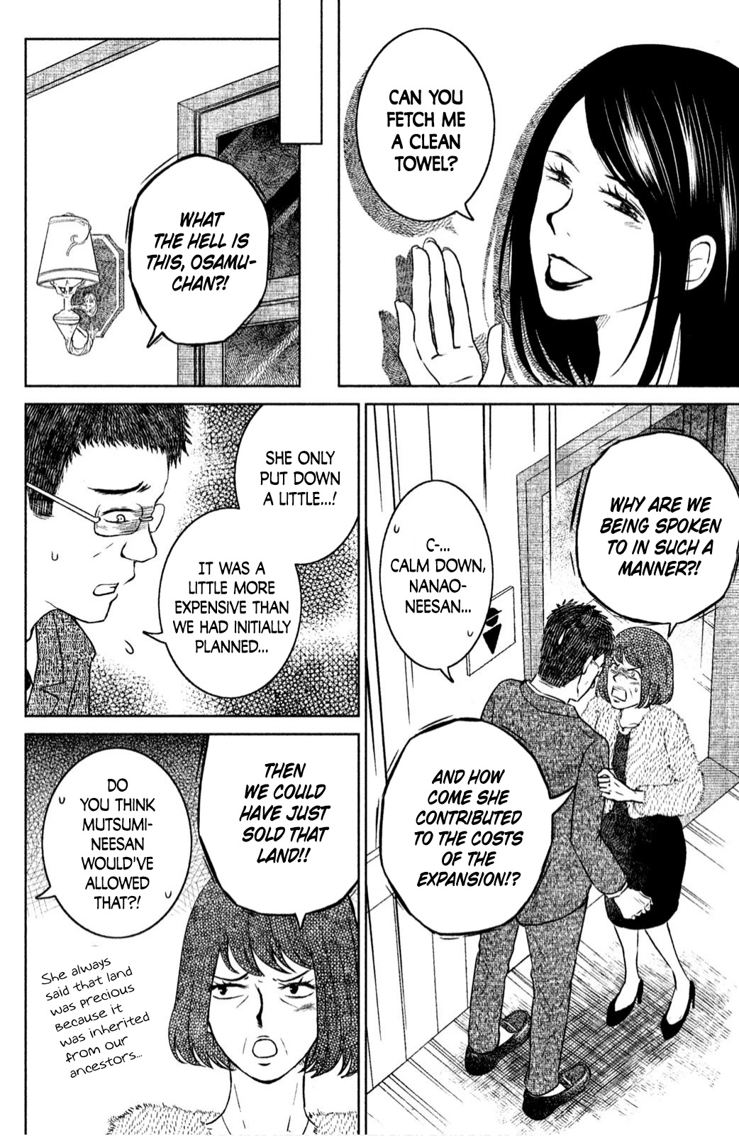 Mitarai-ke, Enjou suru Chapter 22 page 20 - Chapter 22: Key Change