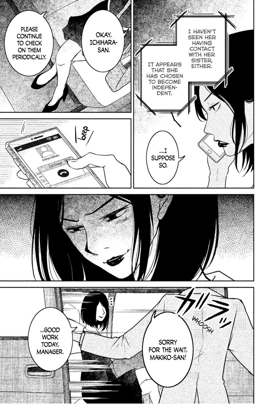 Mitarai-ke, Enjou suru Chapter 22 page 33 - Chapter 22: Key Change