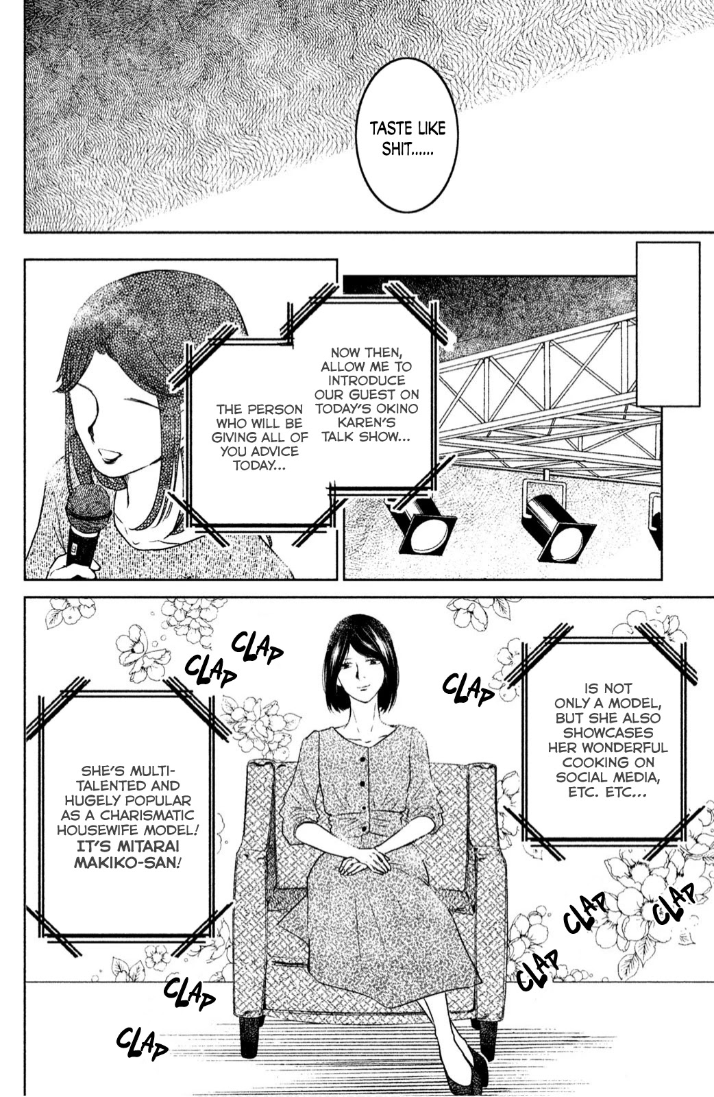 Mitarai-ke, Enjou suru Chapter 22 page 6 - Chapter 22: Key Change