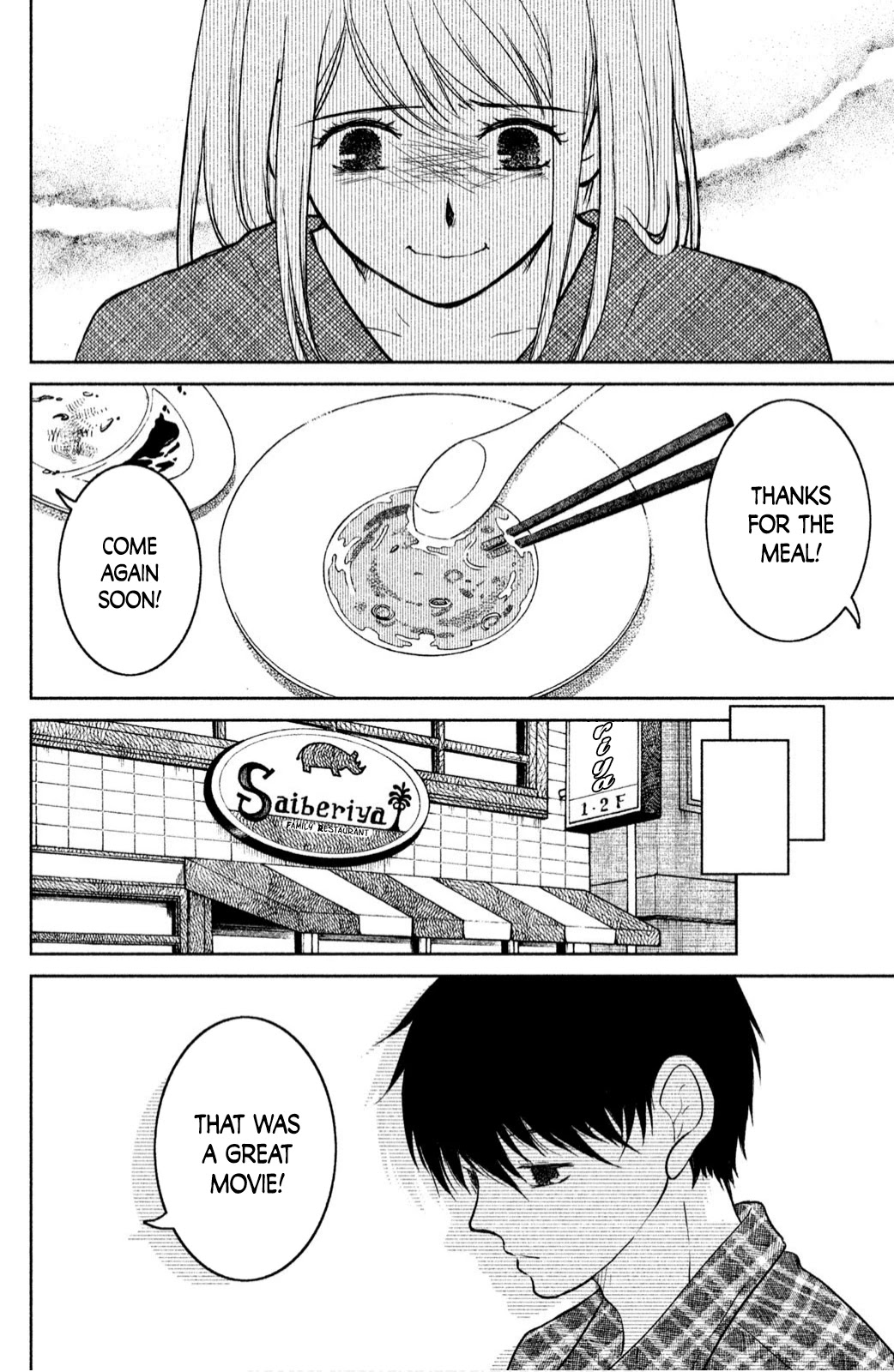 Mitarai-ke, Enjou suru Chapter 24 page 14 - Chapter 24: Encounter
