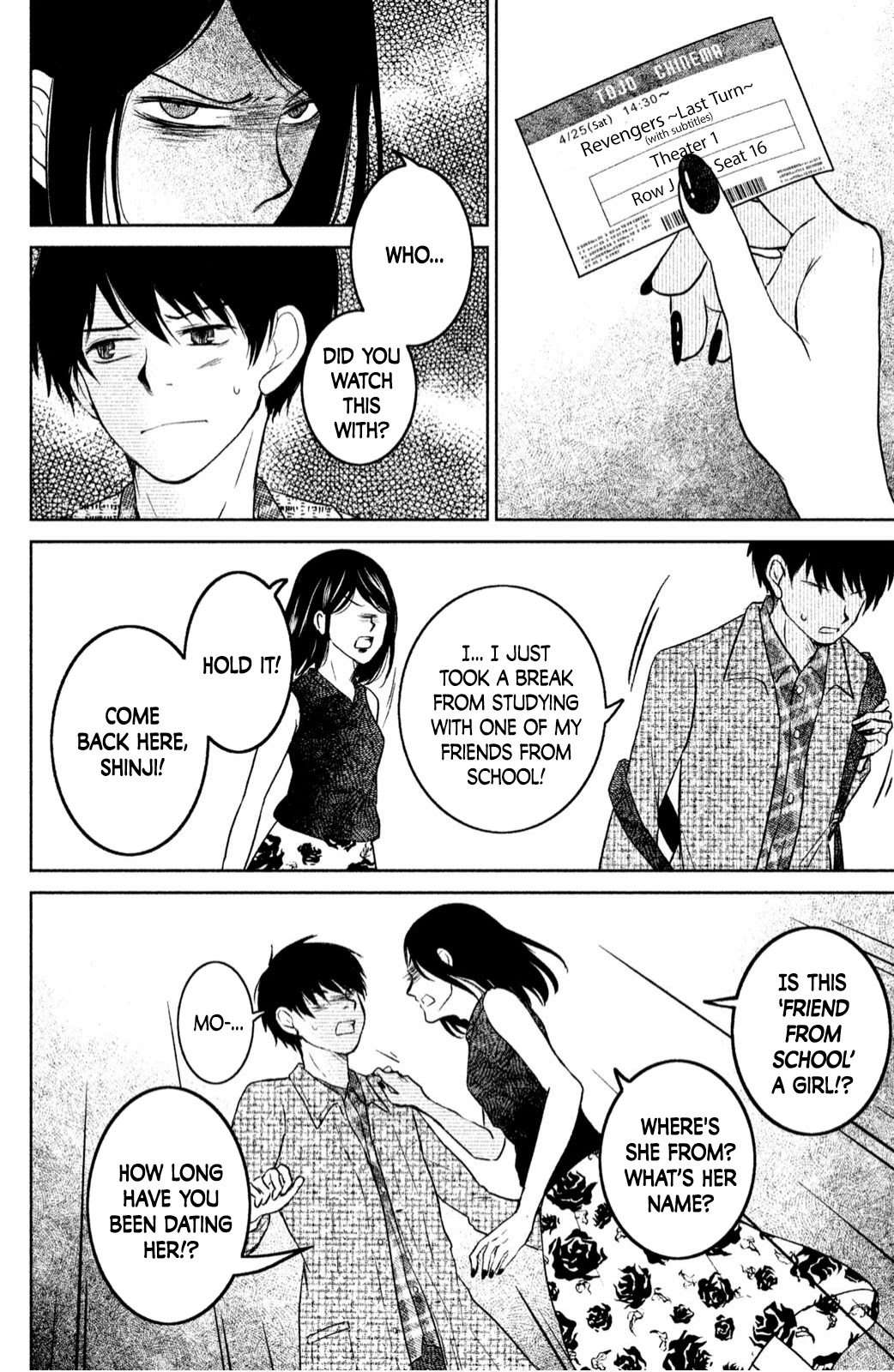 Mitarai-ke, Enjou suru Chapter 24 page 18 - Chapter 24: Encounter