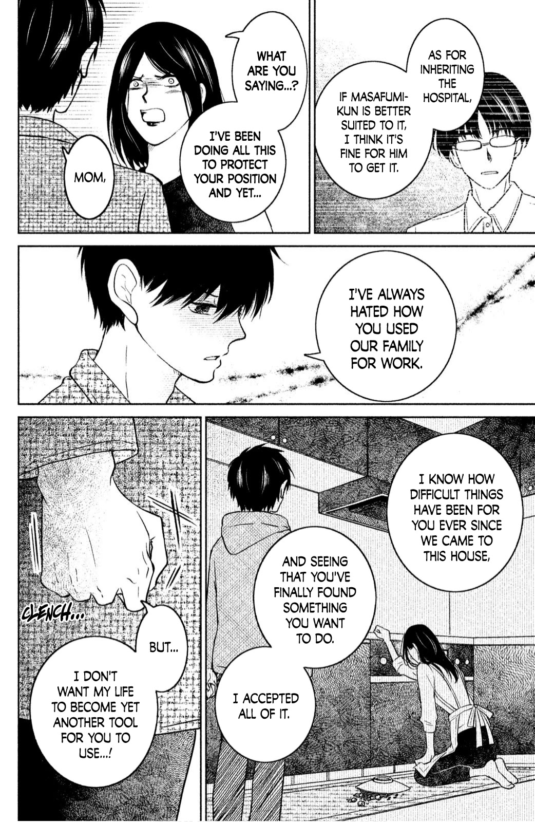 Mitarai-ke, Enjou suru Chapter 24 page 20 - Chapter 24: Encounter